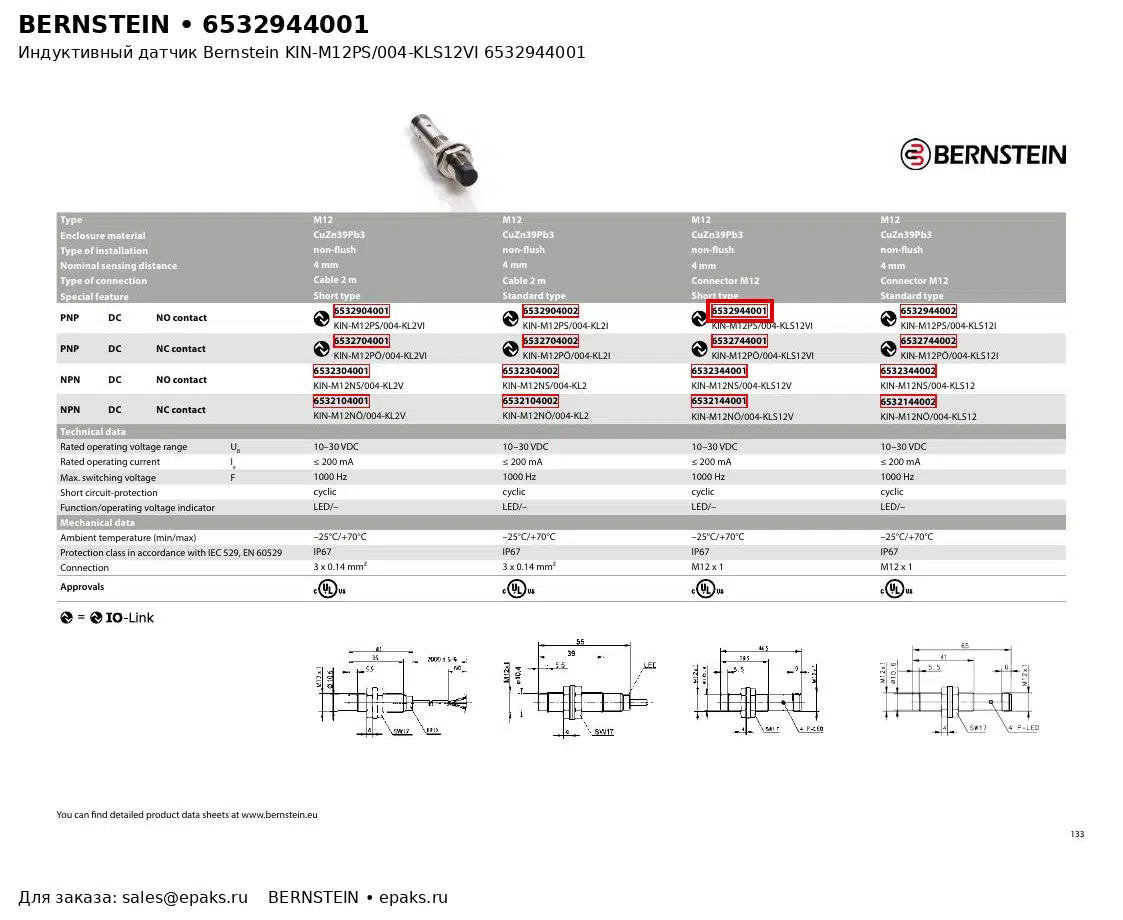 Bernstein 6532944001