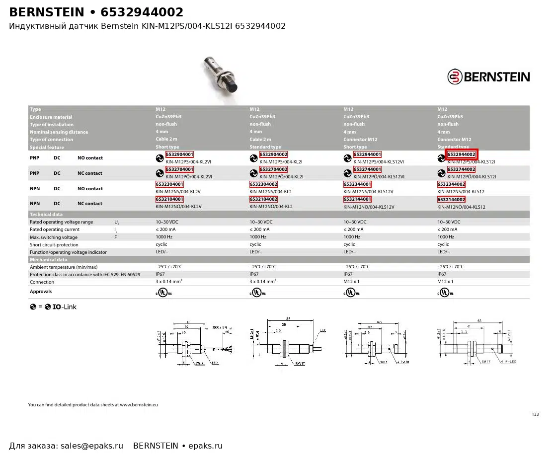 Bernstein 6532944002