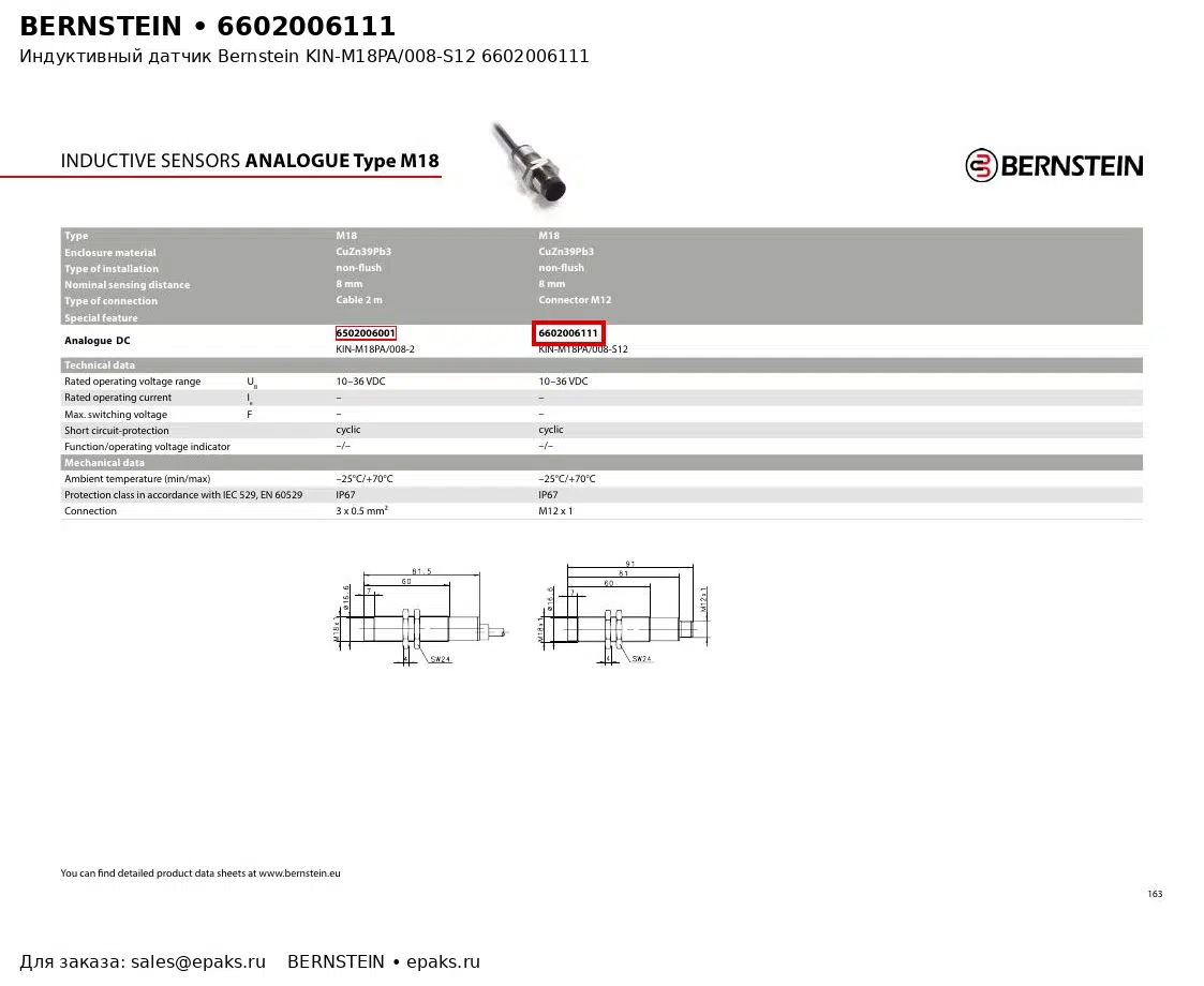 Bernstein 6602006111