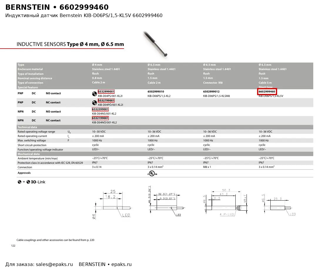 Bernstein 6602999460