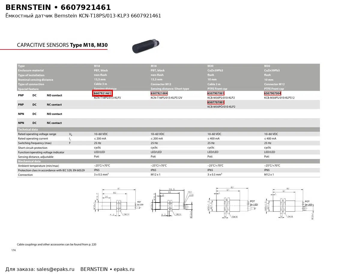 Bernstein 6607921461