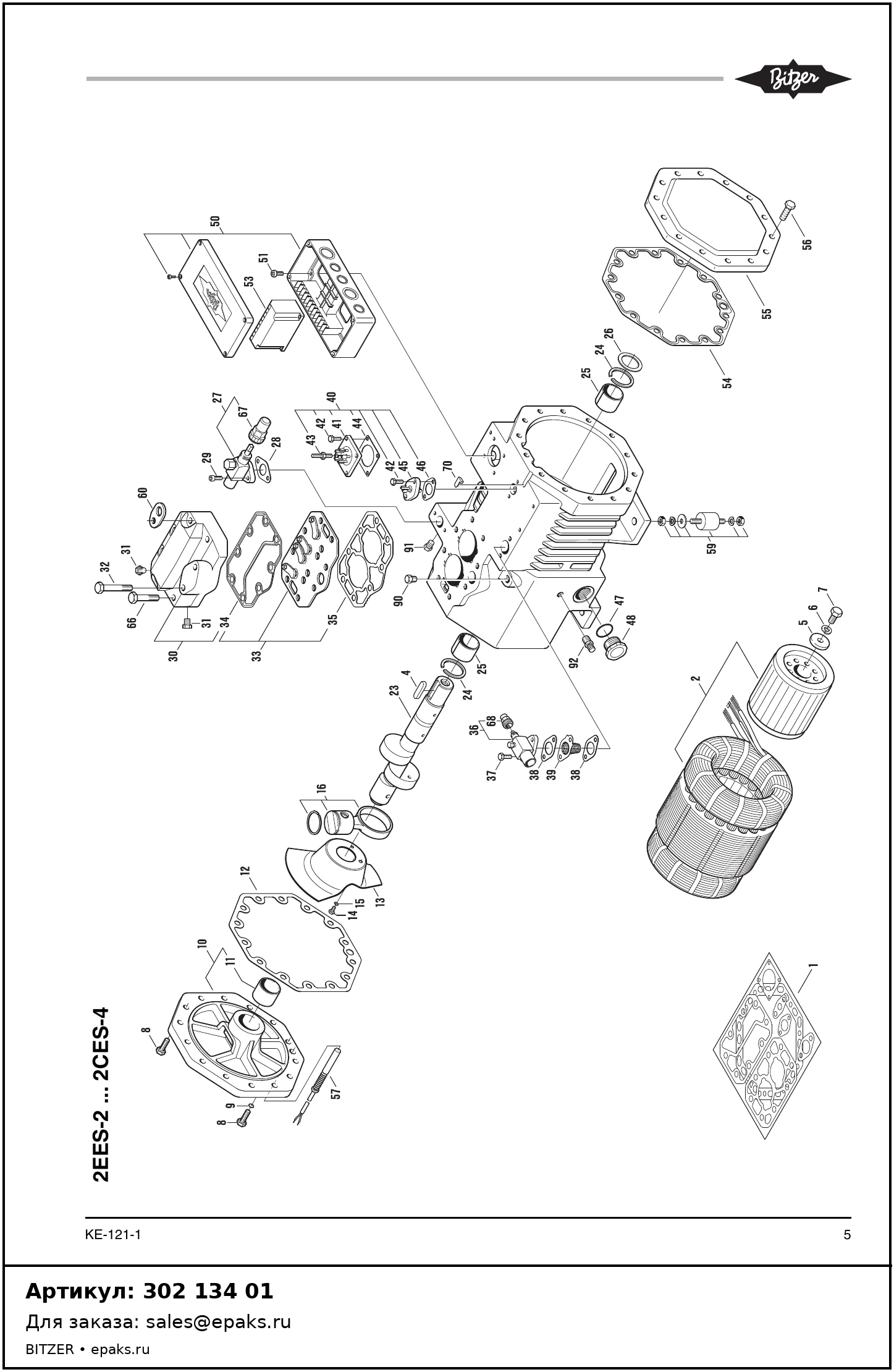 BITZER 302 134 01