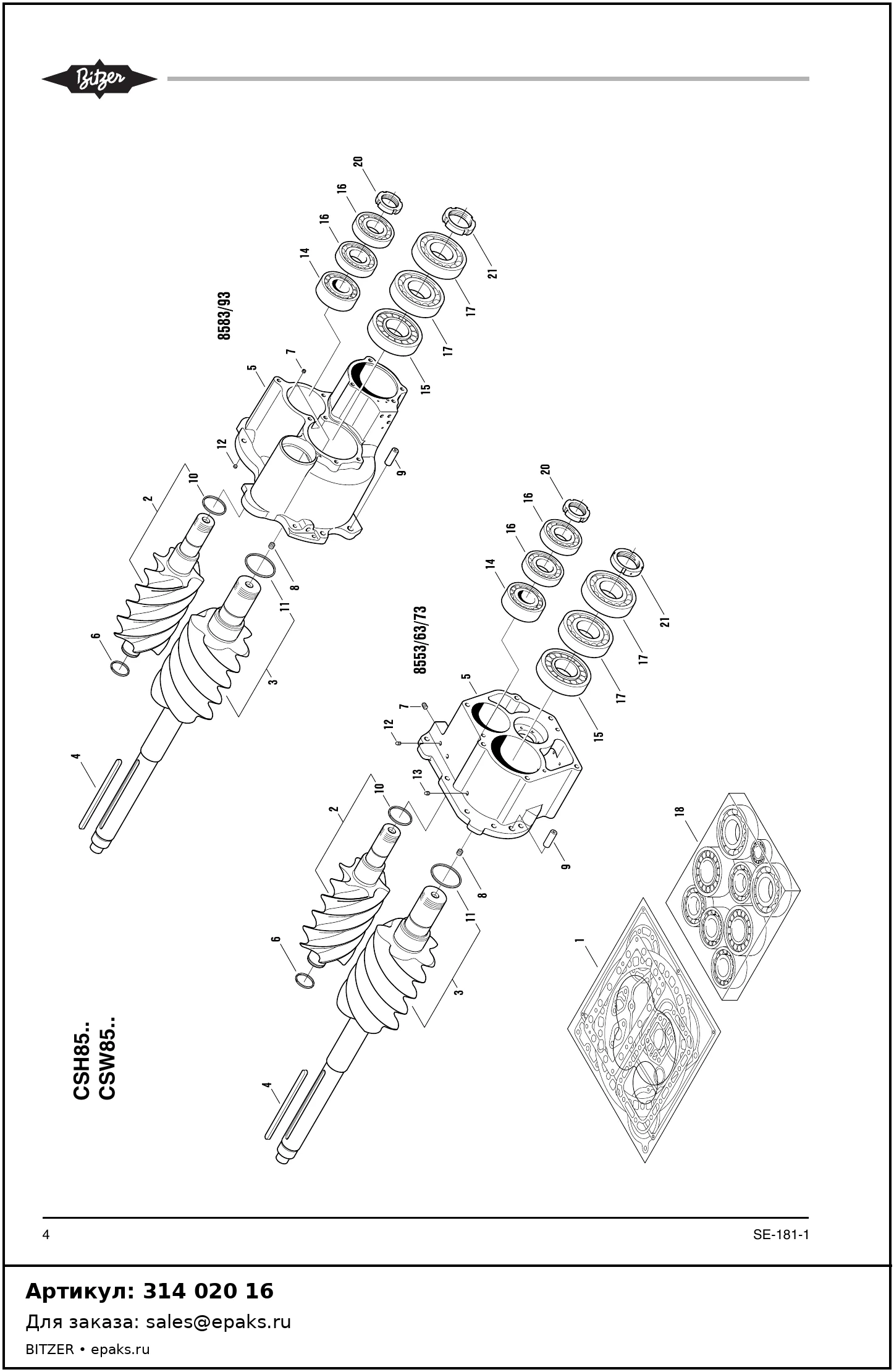 BITZER 314 020 16