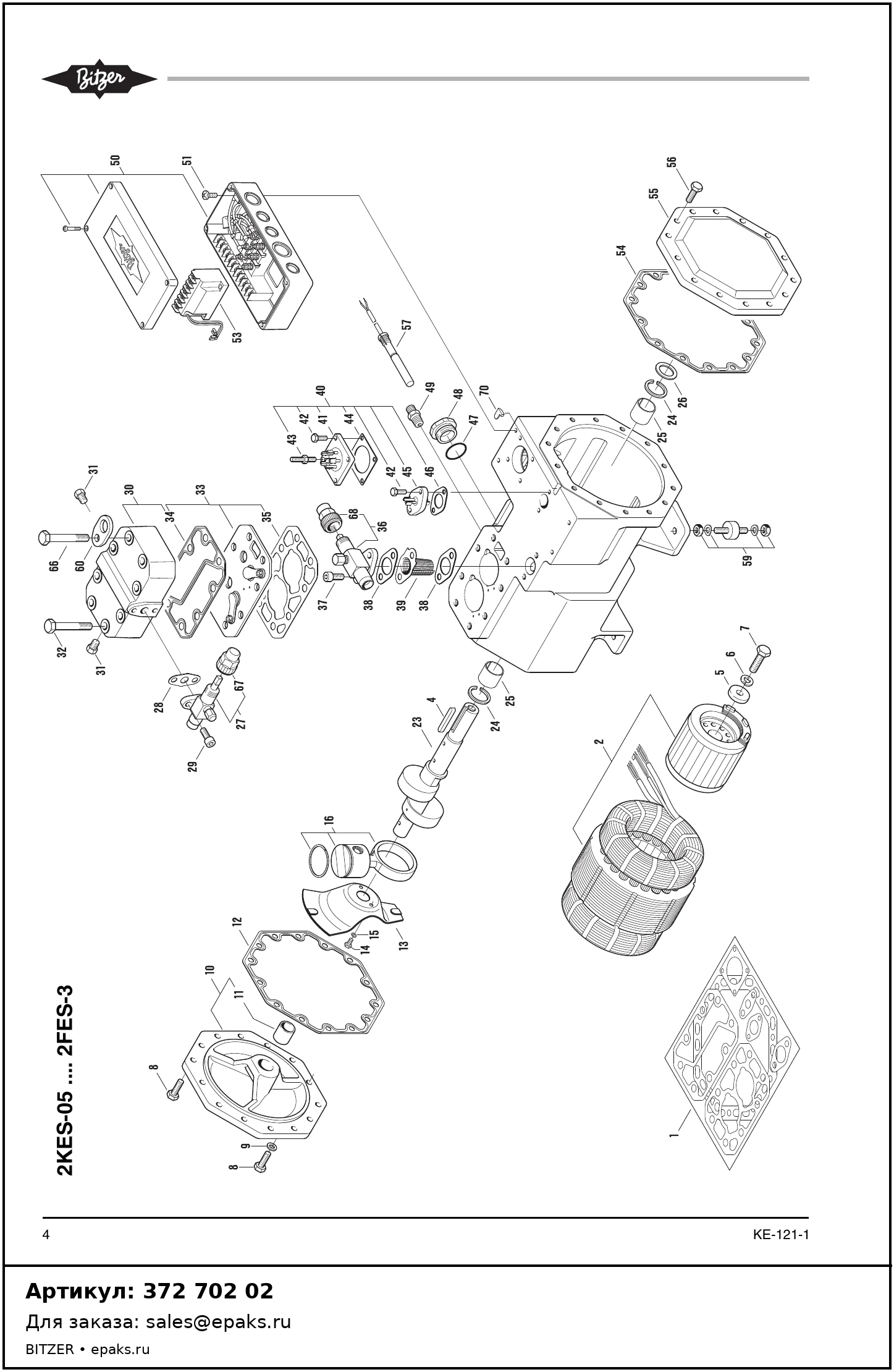 BITZER 372 702 02