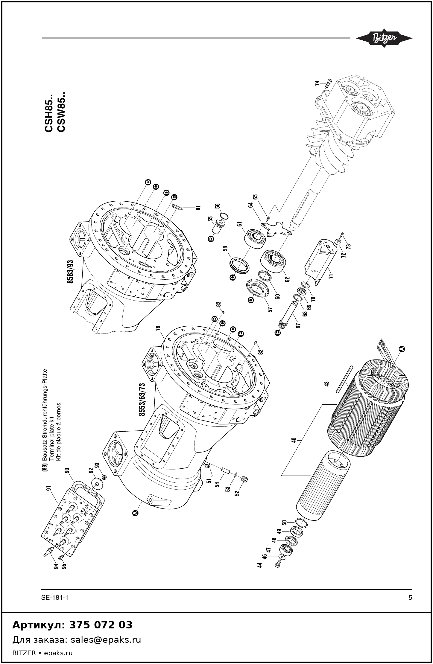BITZER 375 072 03