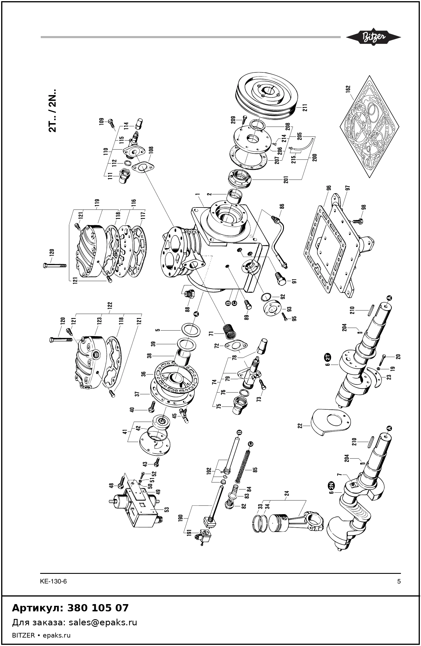 BITZER 380 105 07