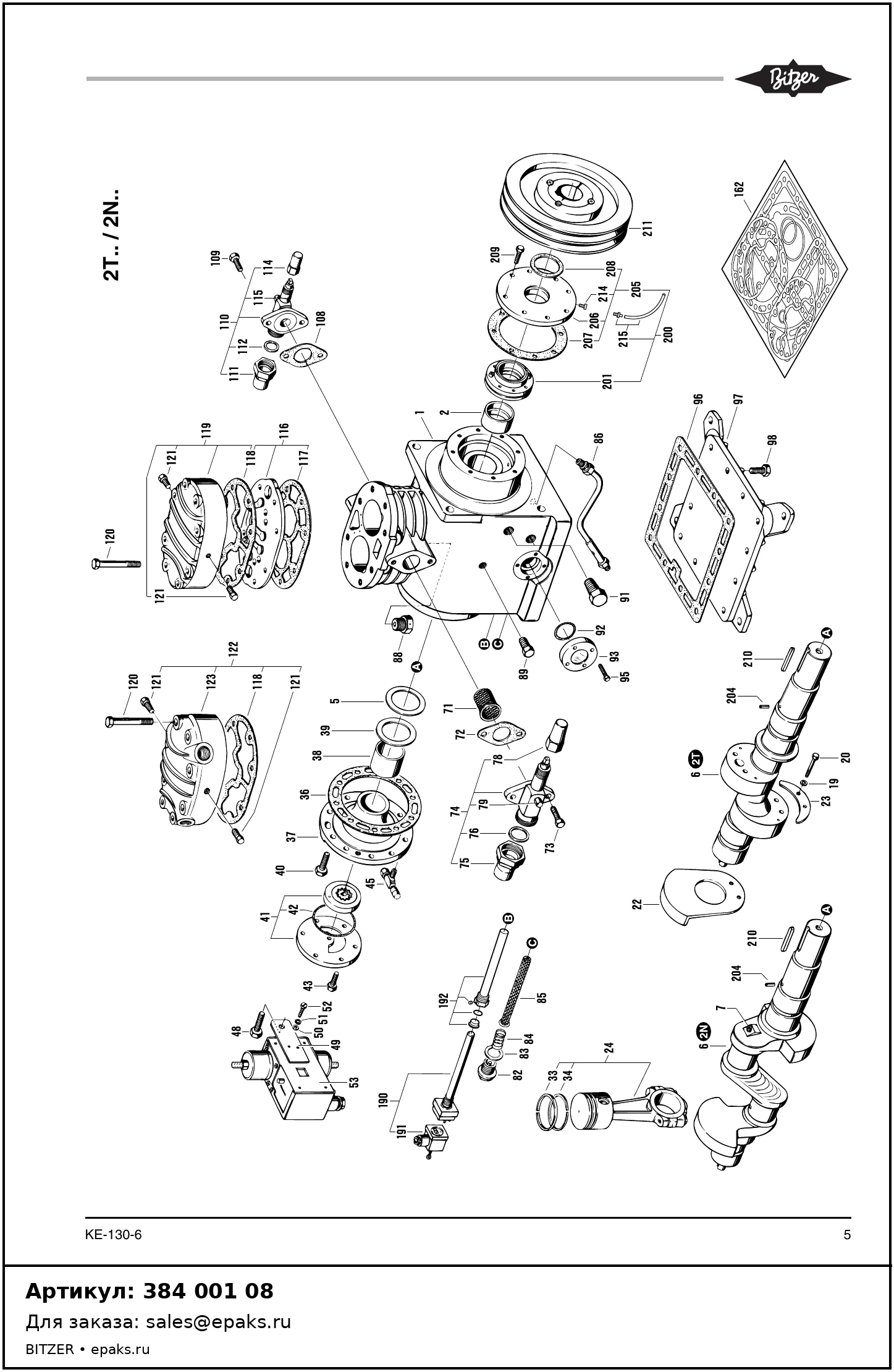BITZER 384 001 08