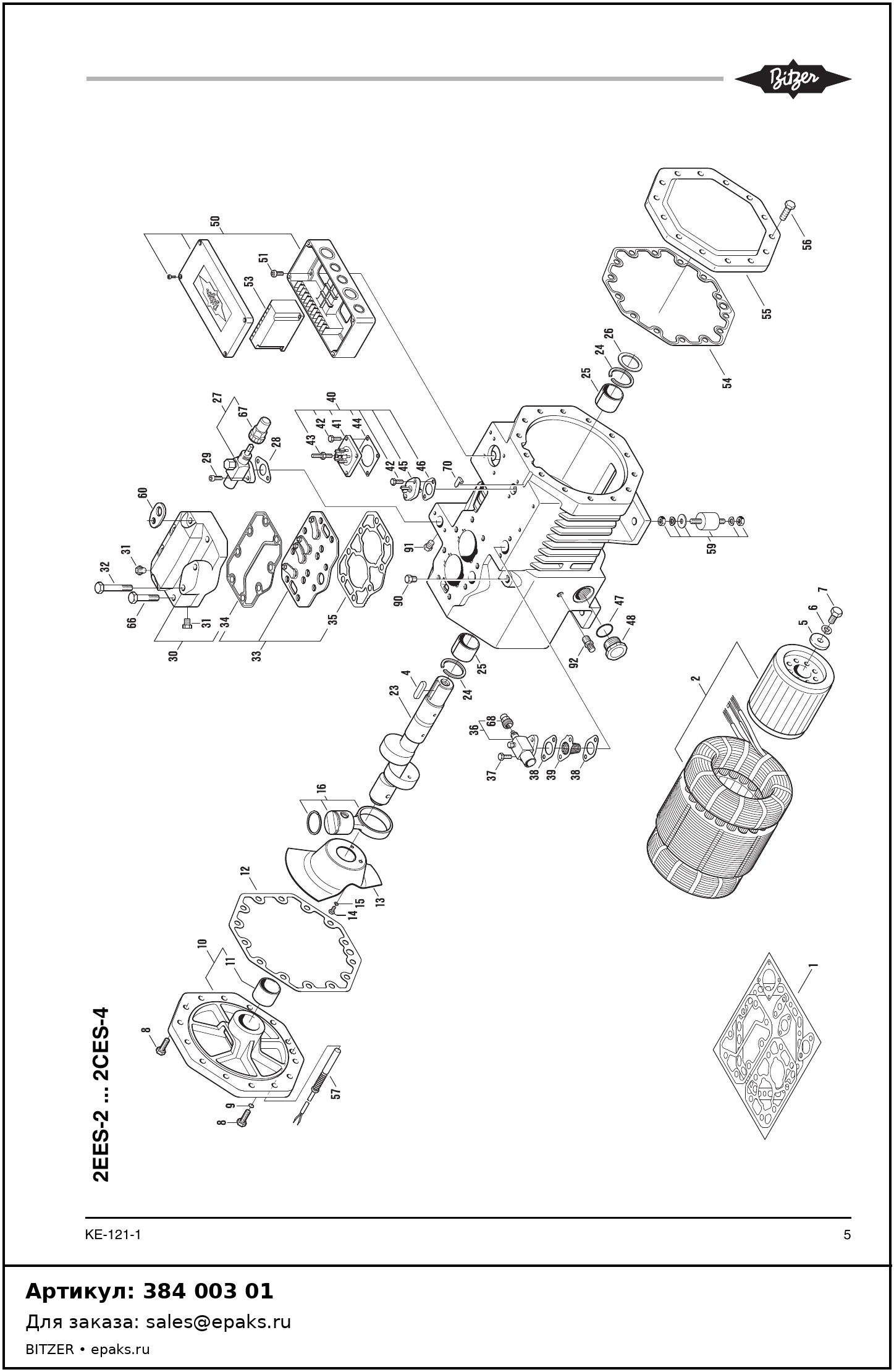 BITZER 384 003 01