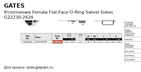 Gates G22230-2424