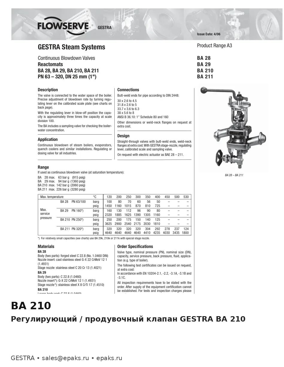 GESTRA BA 210