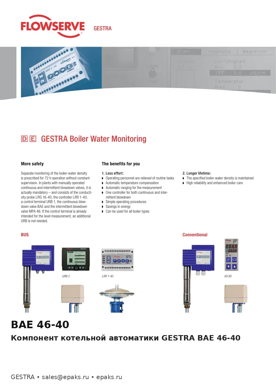 GESTRA BAE 46-40
