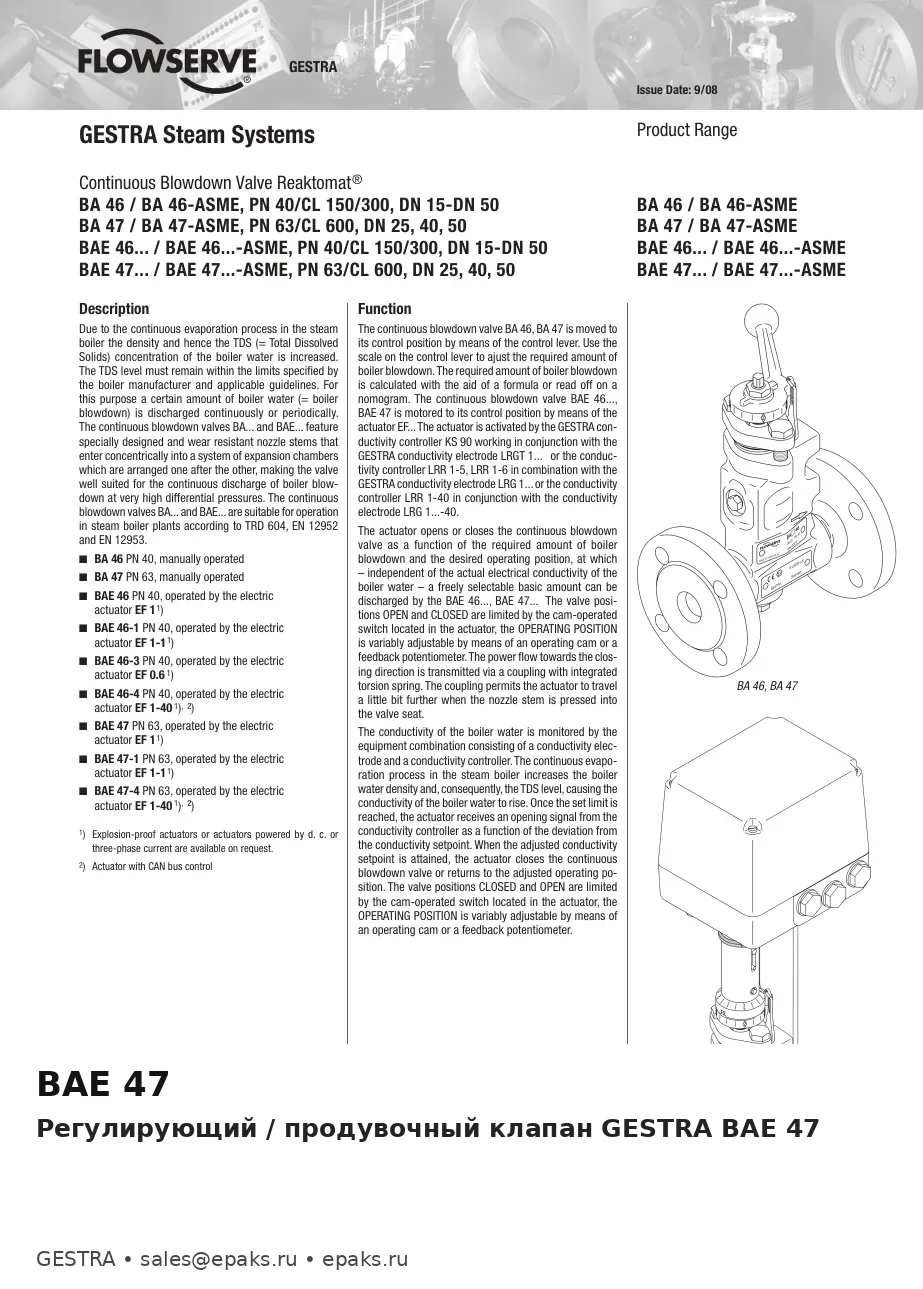 GESTRA BAE 47