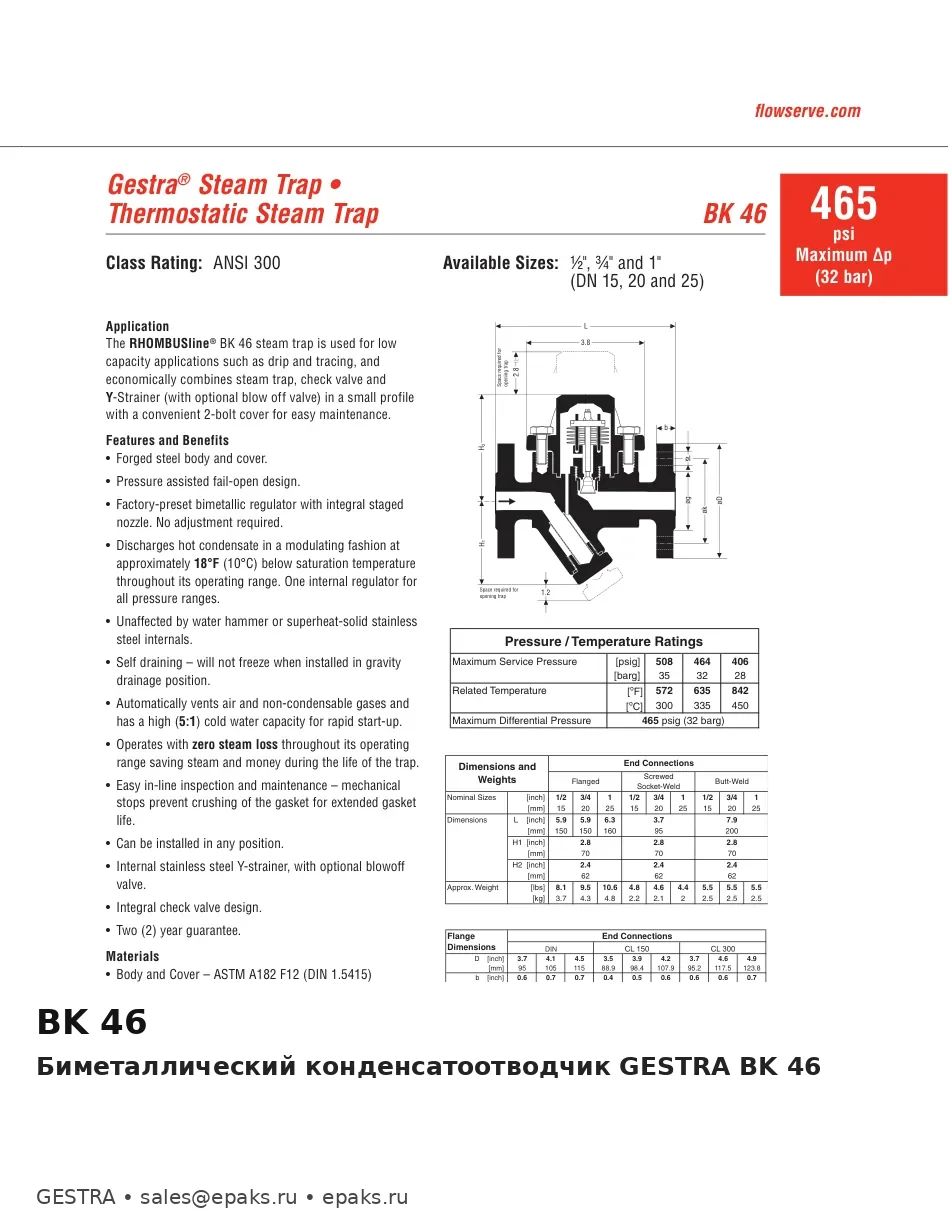 GESTRA BK 46