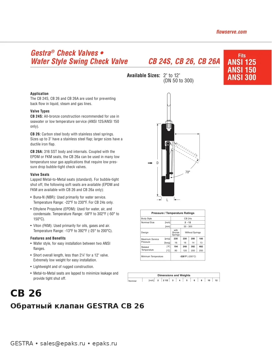 GESTRA CB 26