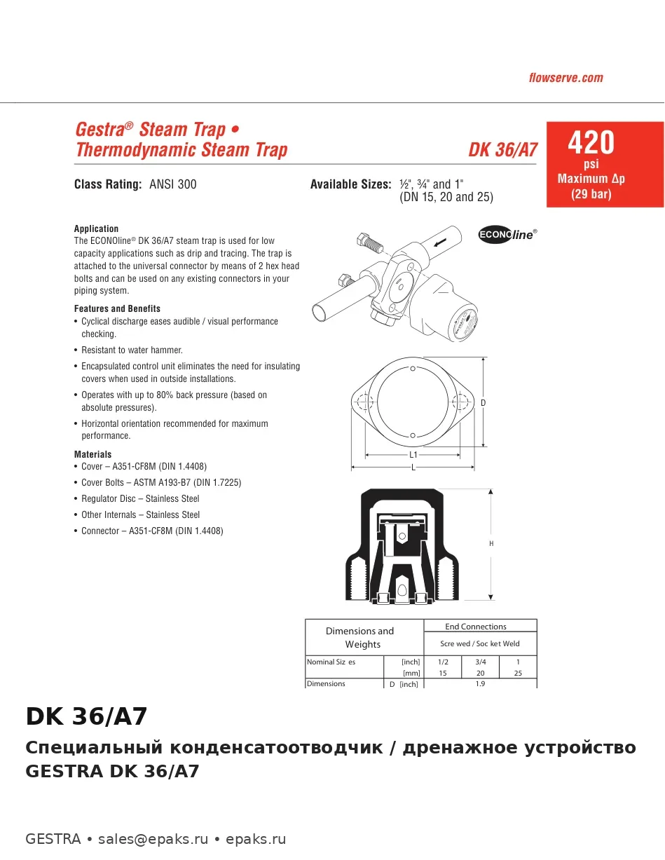 GESTRA DK 36/A7