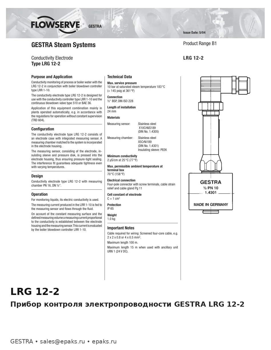 GESTRA LRG 12-2