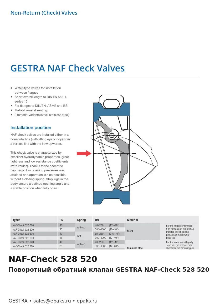GESTRA NAF-Check 528 520
