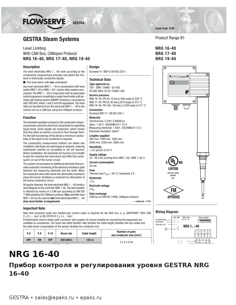 GESTRA NRG 16-40