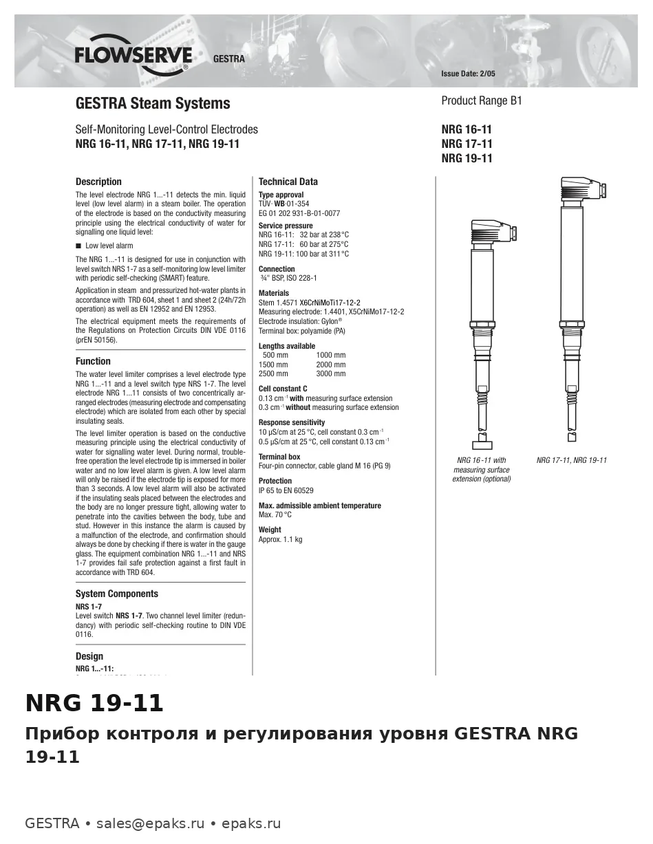 GESTRA NRG 19-11