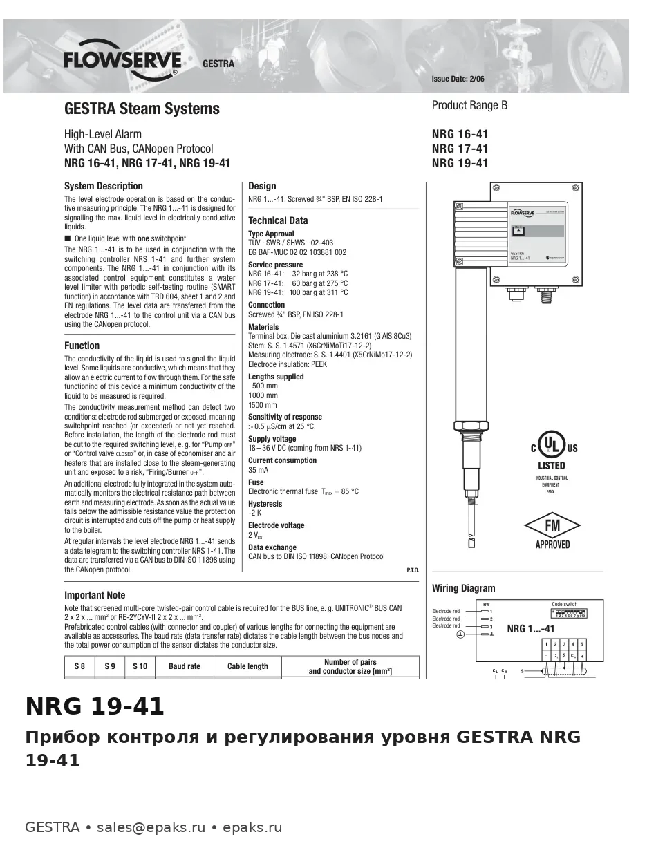 GESTRA NRG 19-41