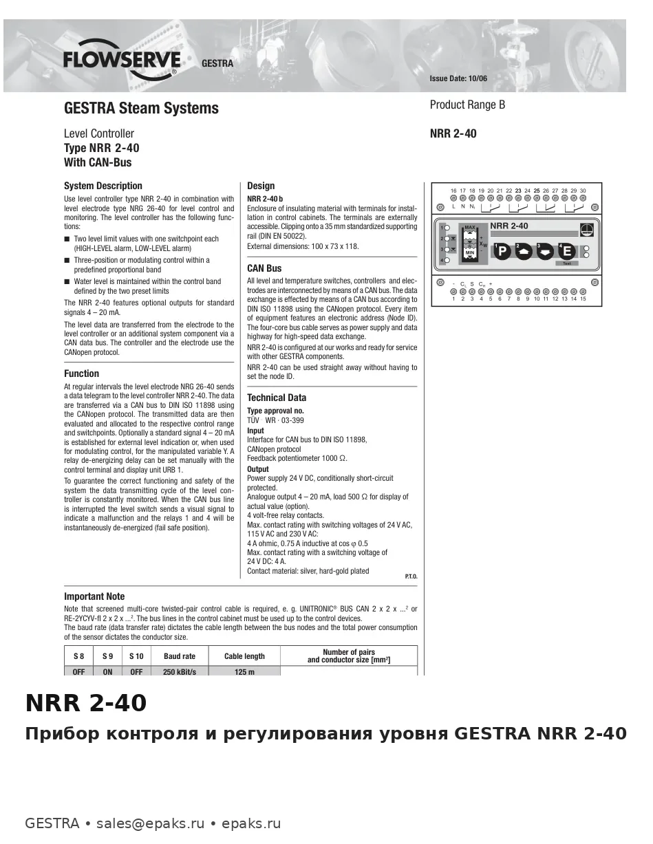 GESTRA NRR 2-40