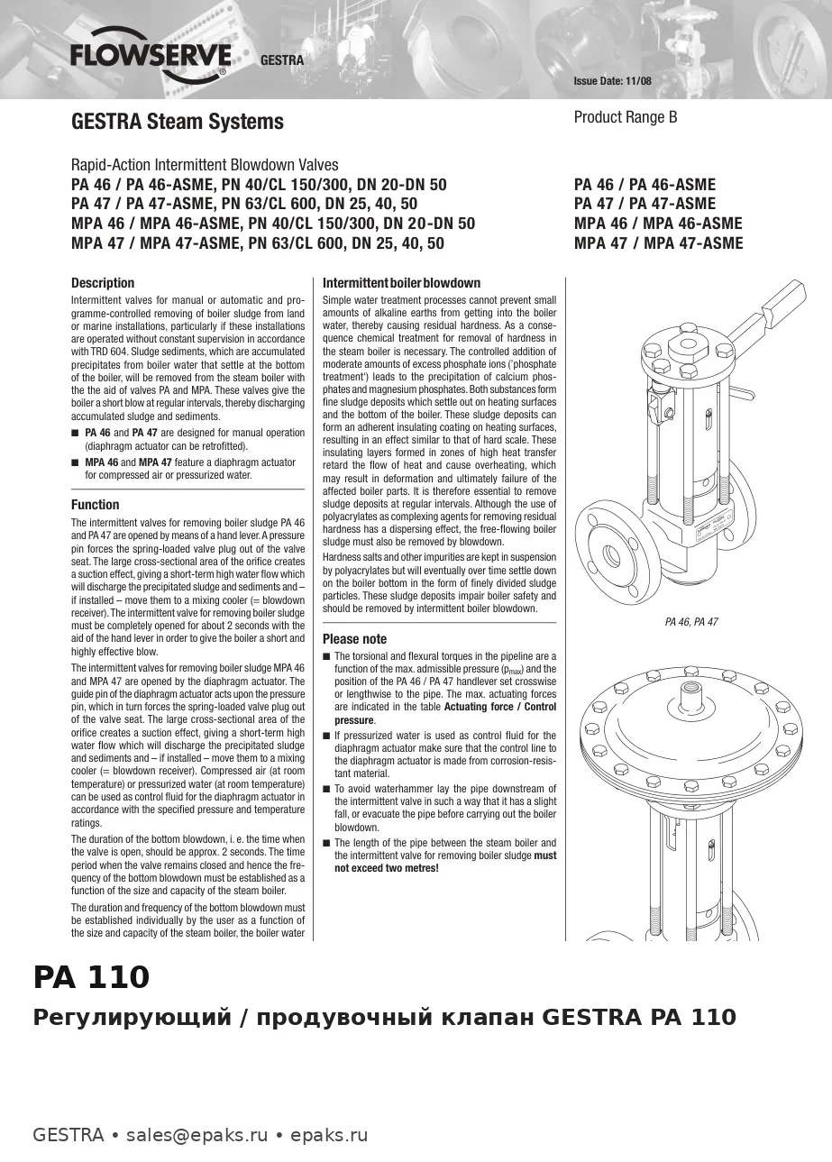GESTRA PA 110
