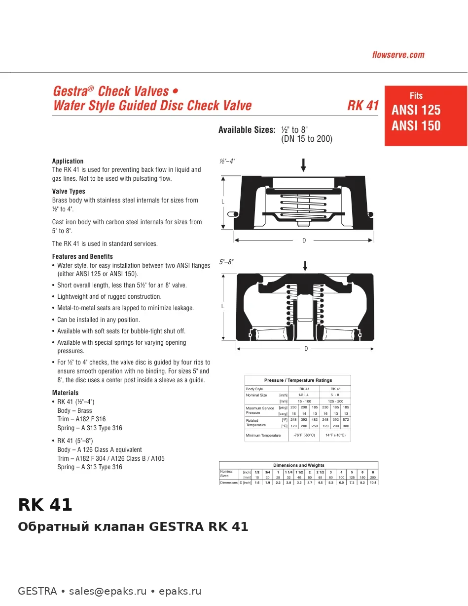 GESTRA RK 41