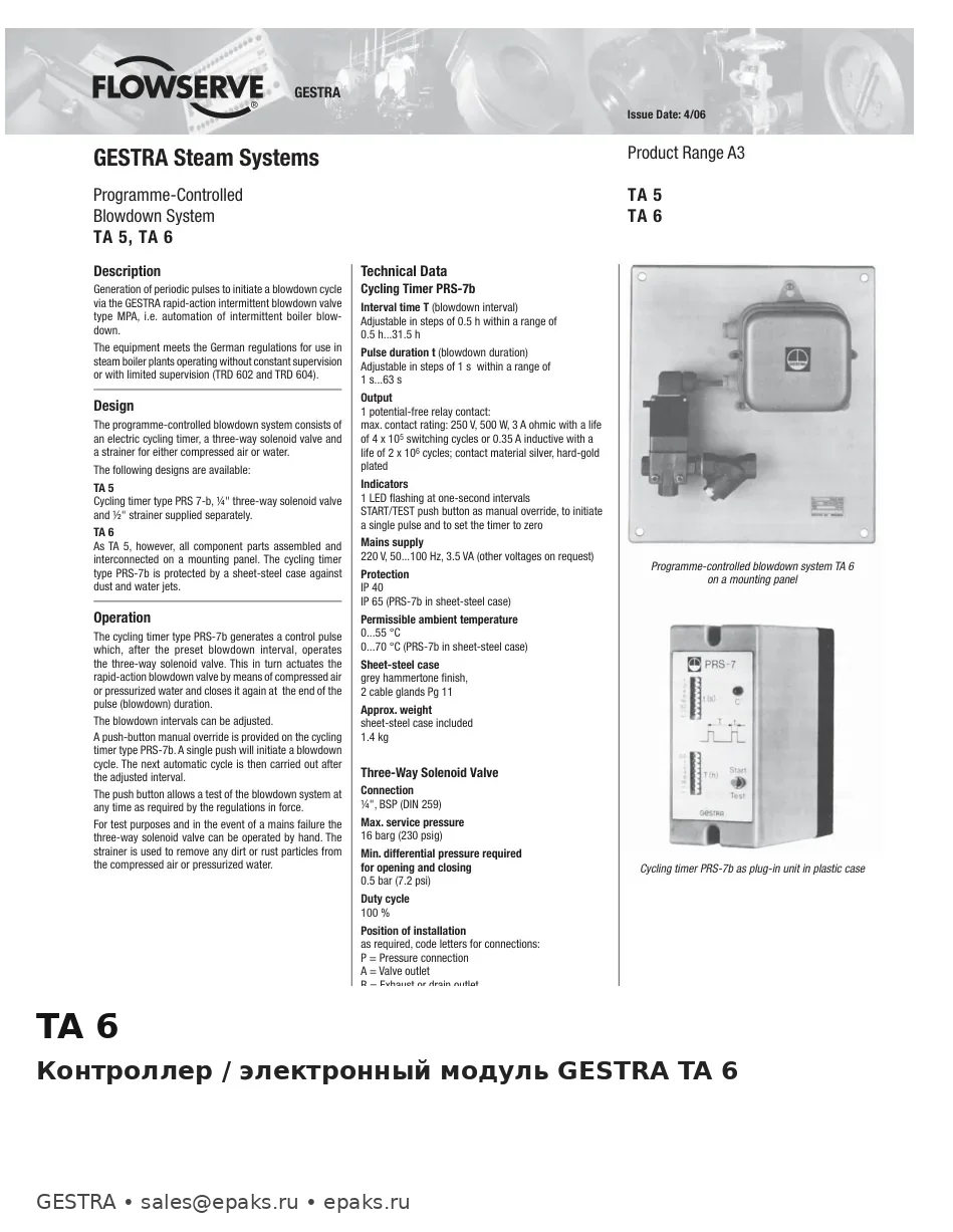 GESTRA TA 6