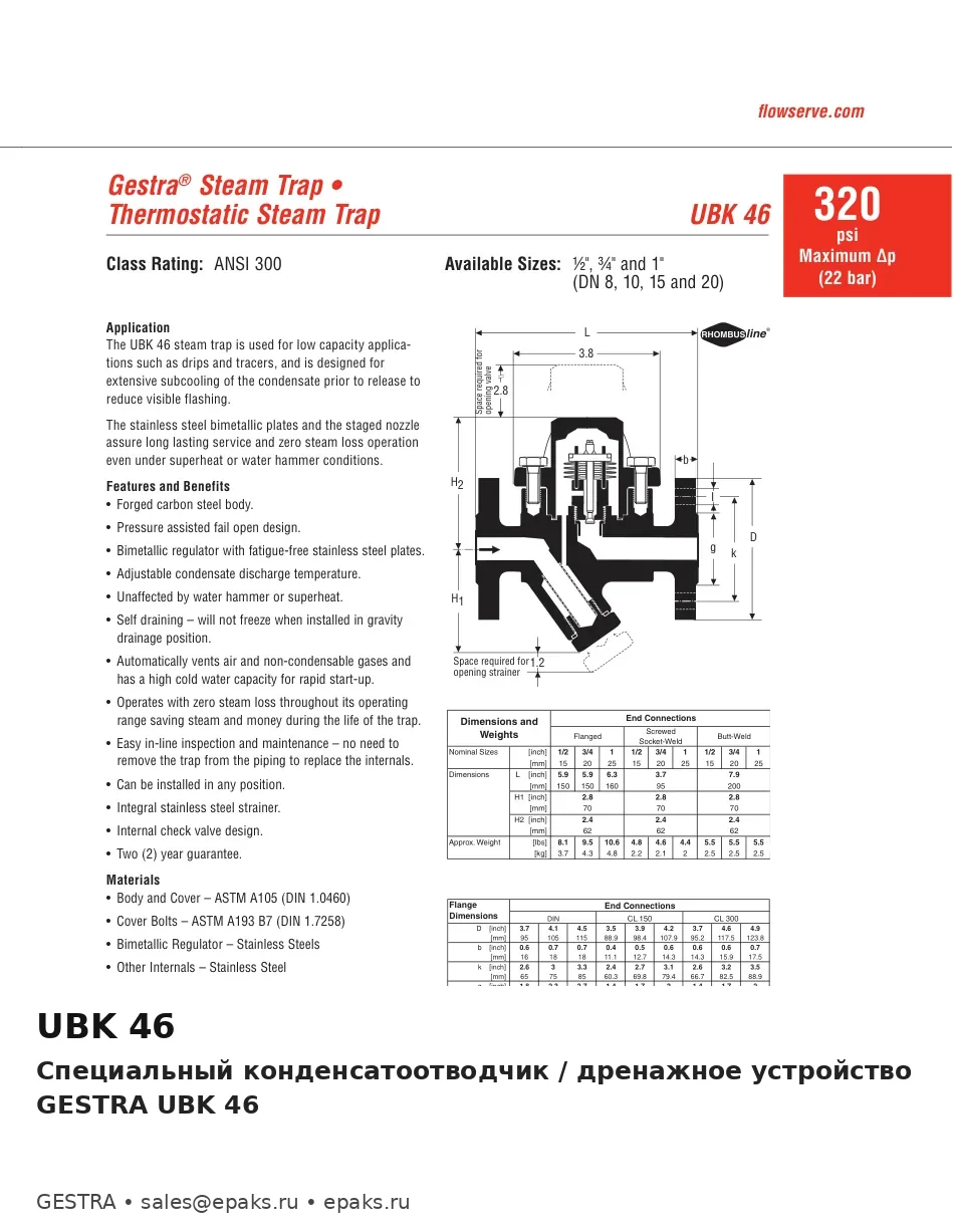 GESTRA UBK 46