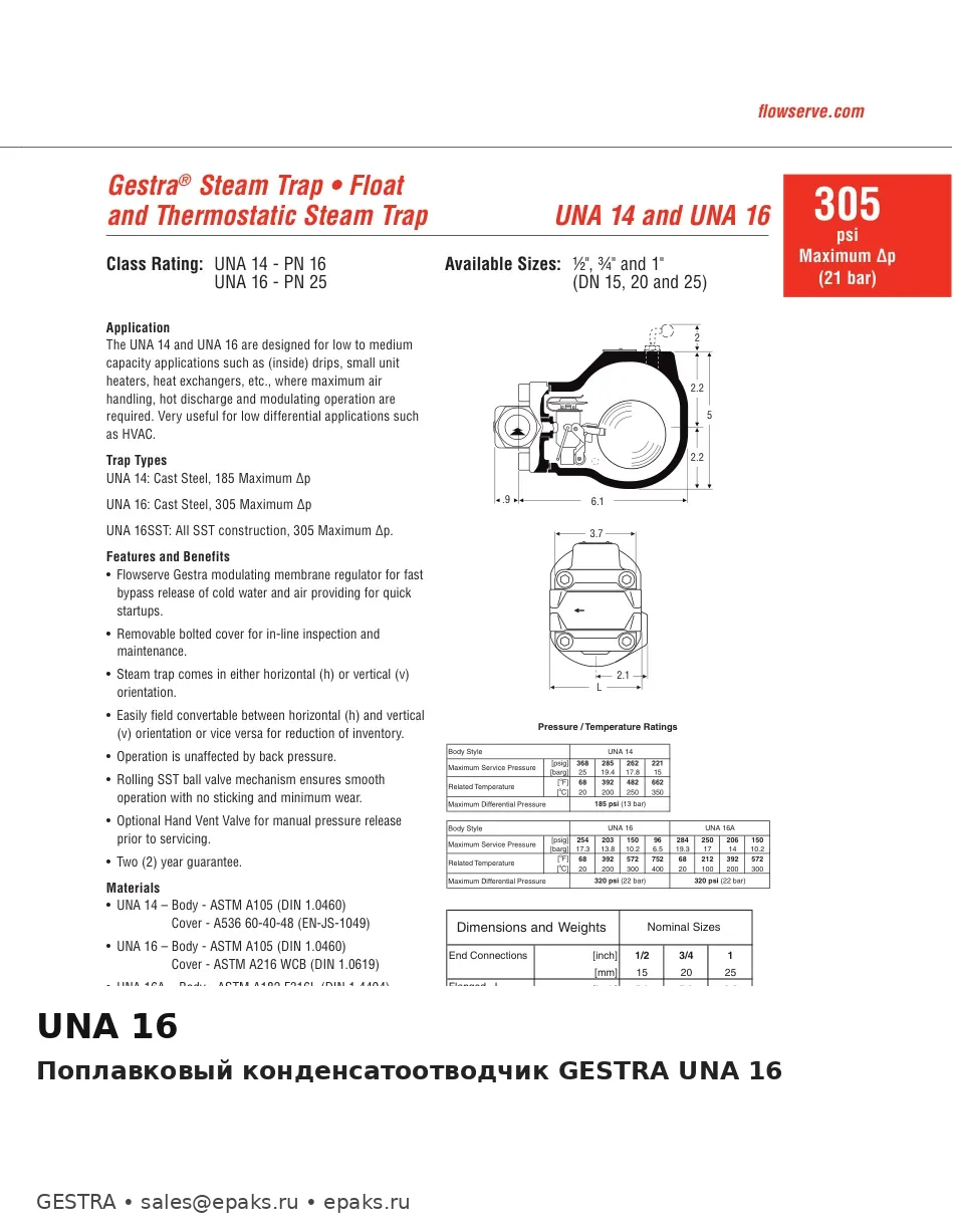 GESTRA UNA 16