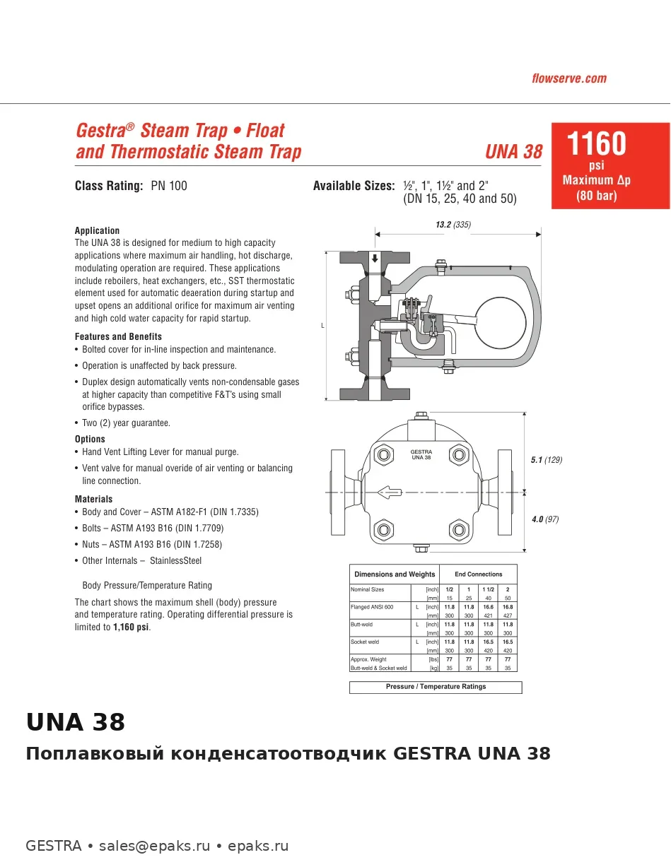 GESTRA UNA 38