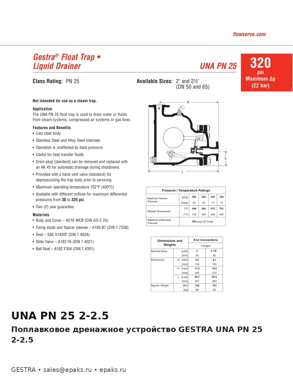 GESTRA UNA PN 25 2-2.5