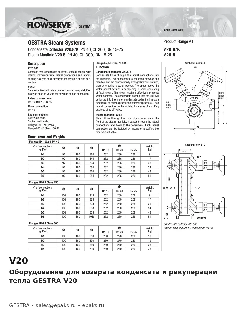 GESTRA V20
