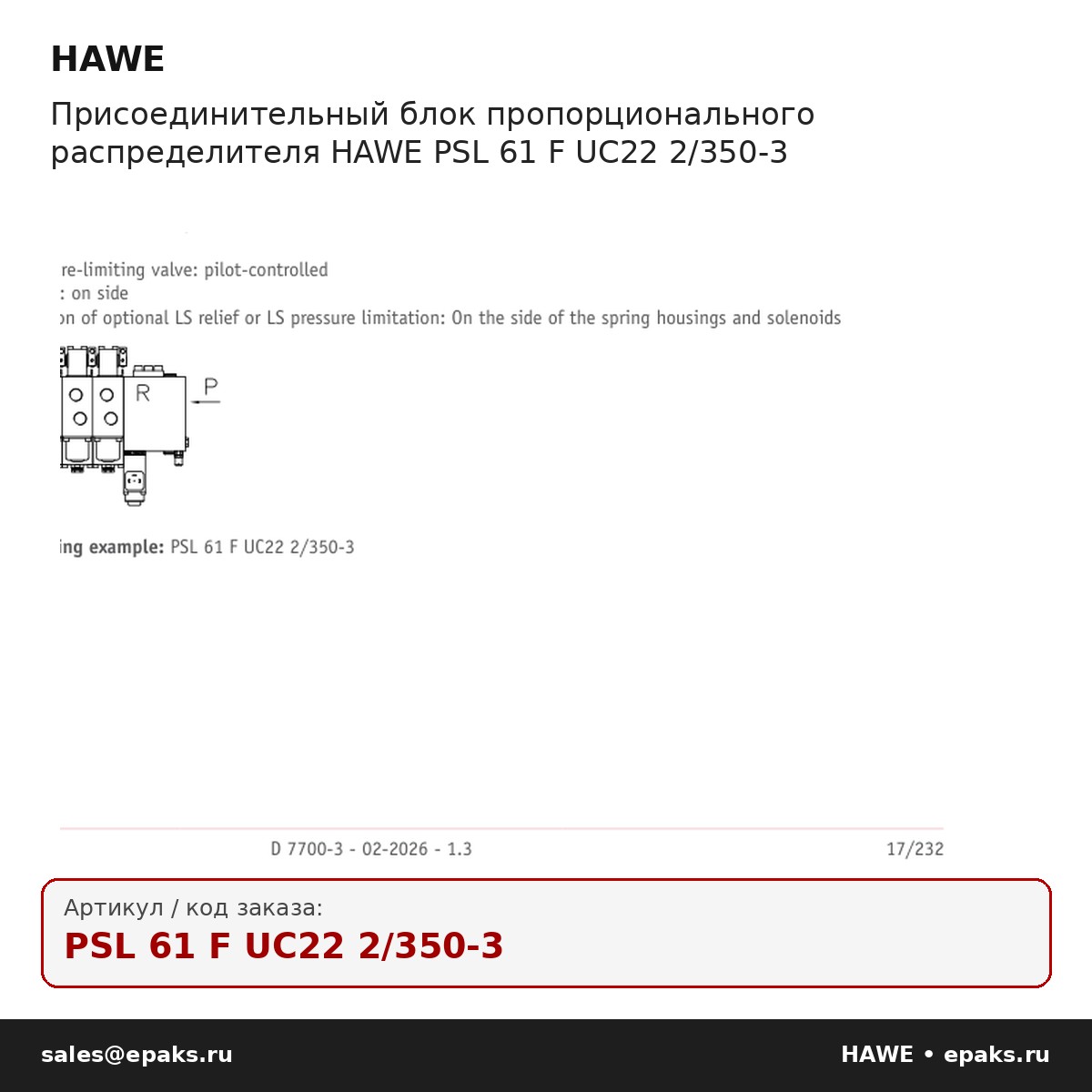 HAWE PSL 61 F UC22 2/350-3