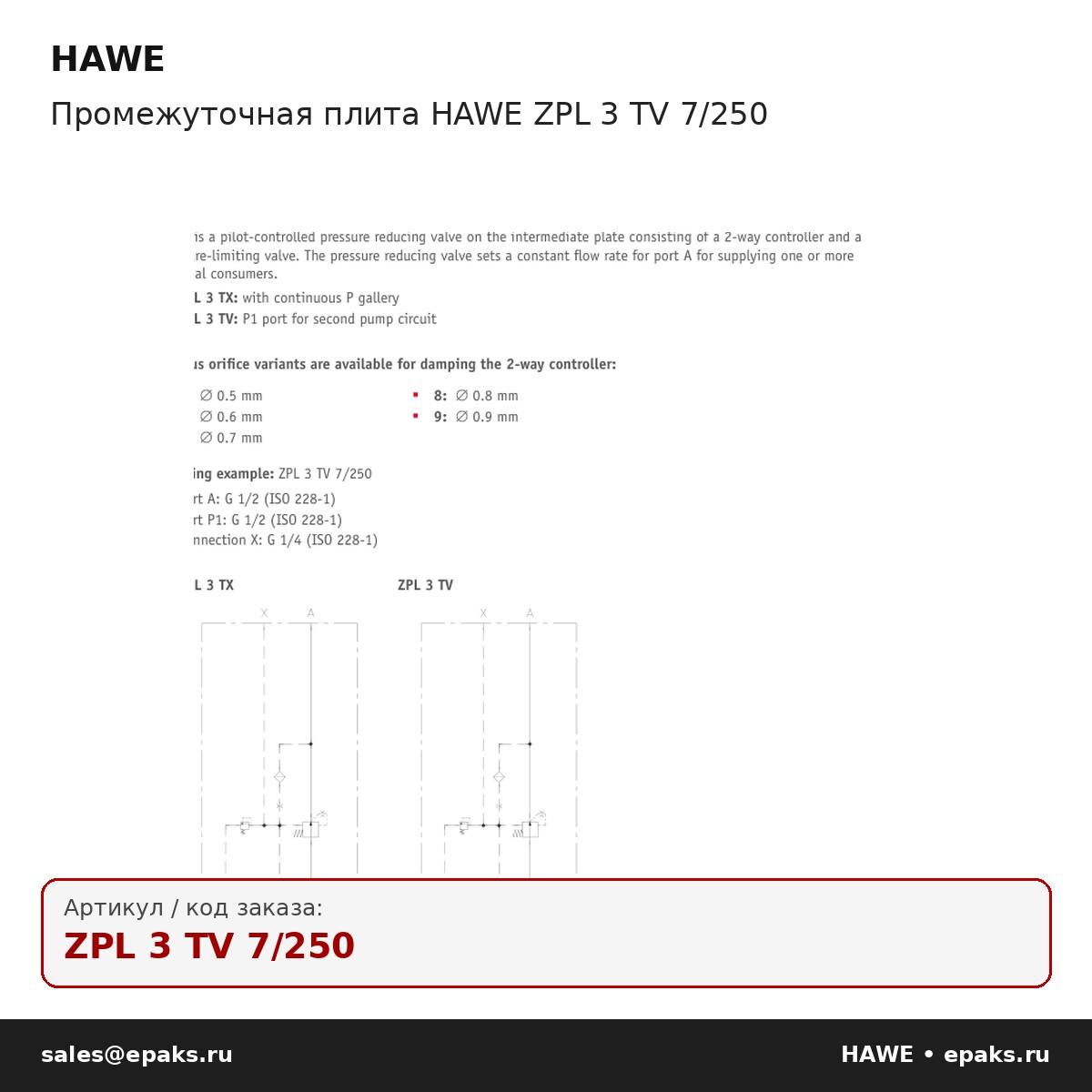 HAWE ZPL 3 TV 7/250