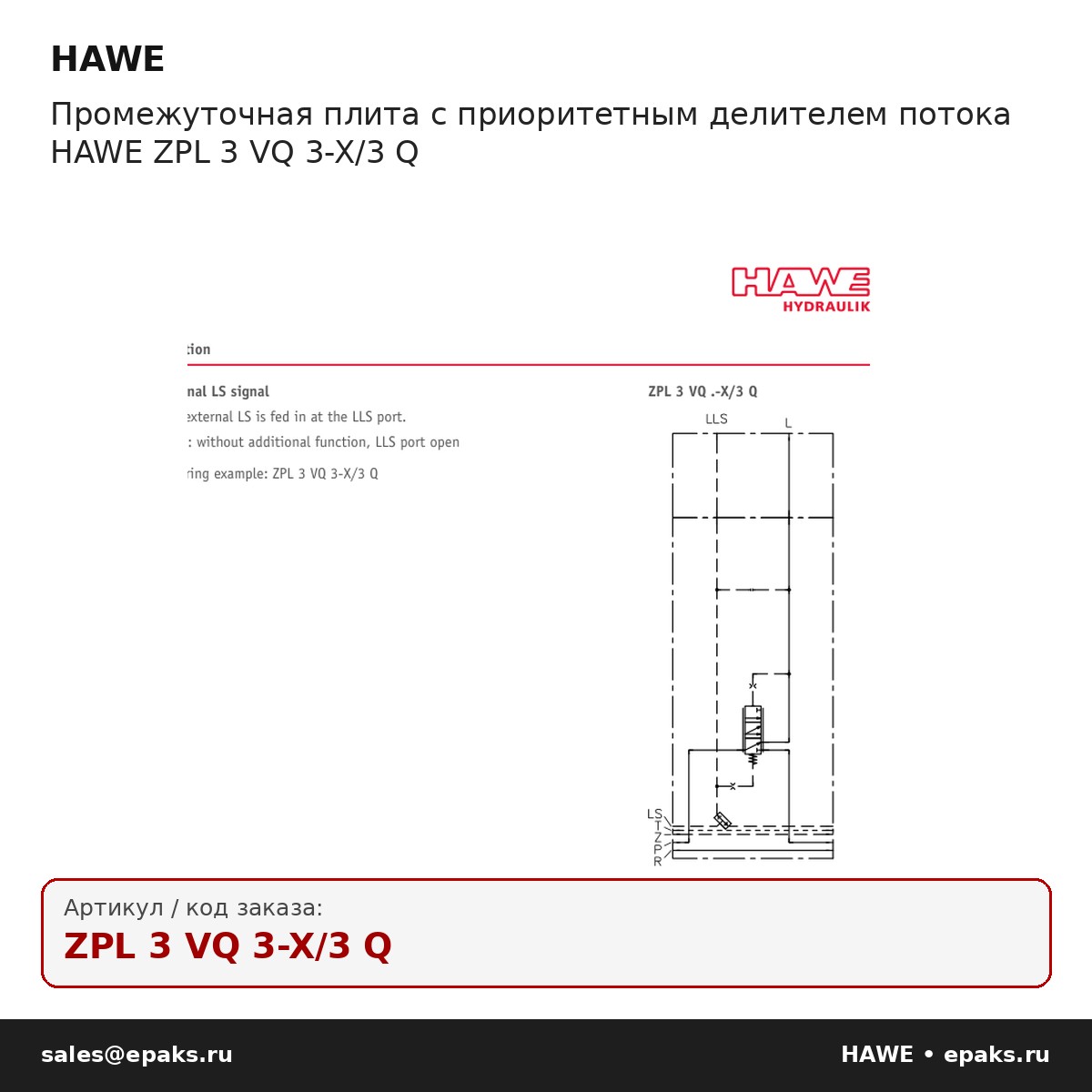 HAWE ZPL 3 VQ 3-X/3 Q