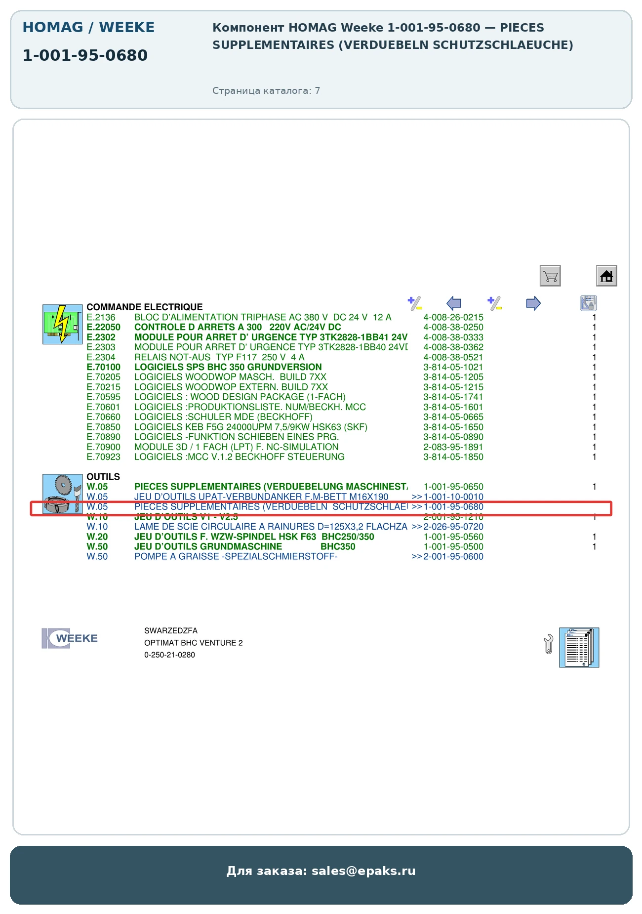 HOMAG 1-001-95-0680