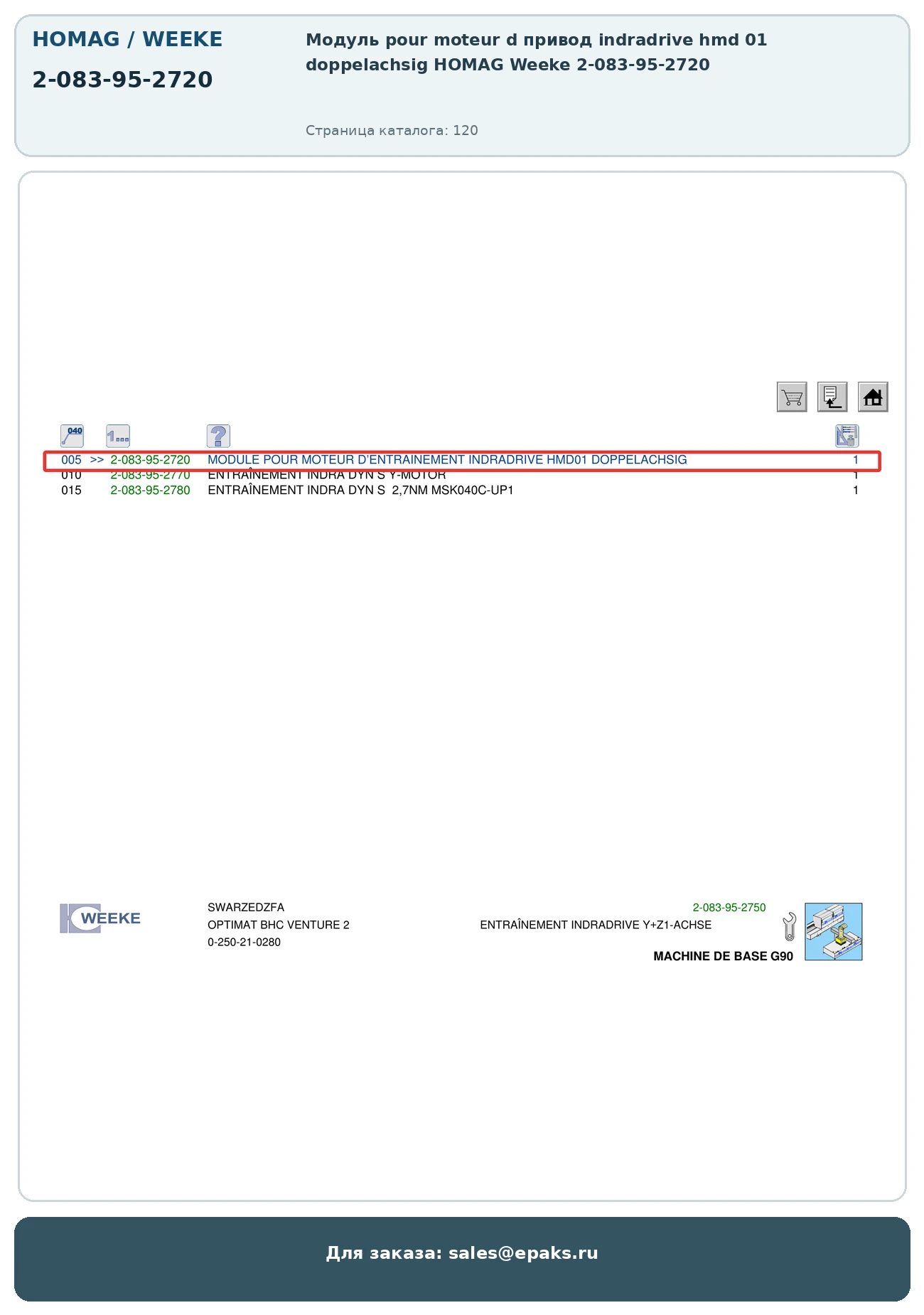 HOMAG 2-083-95-2720