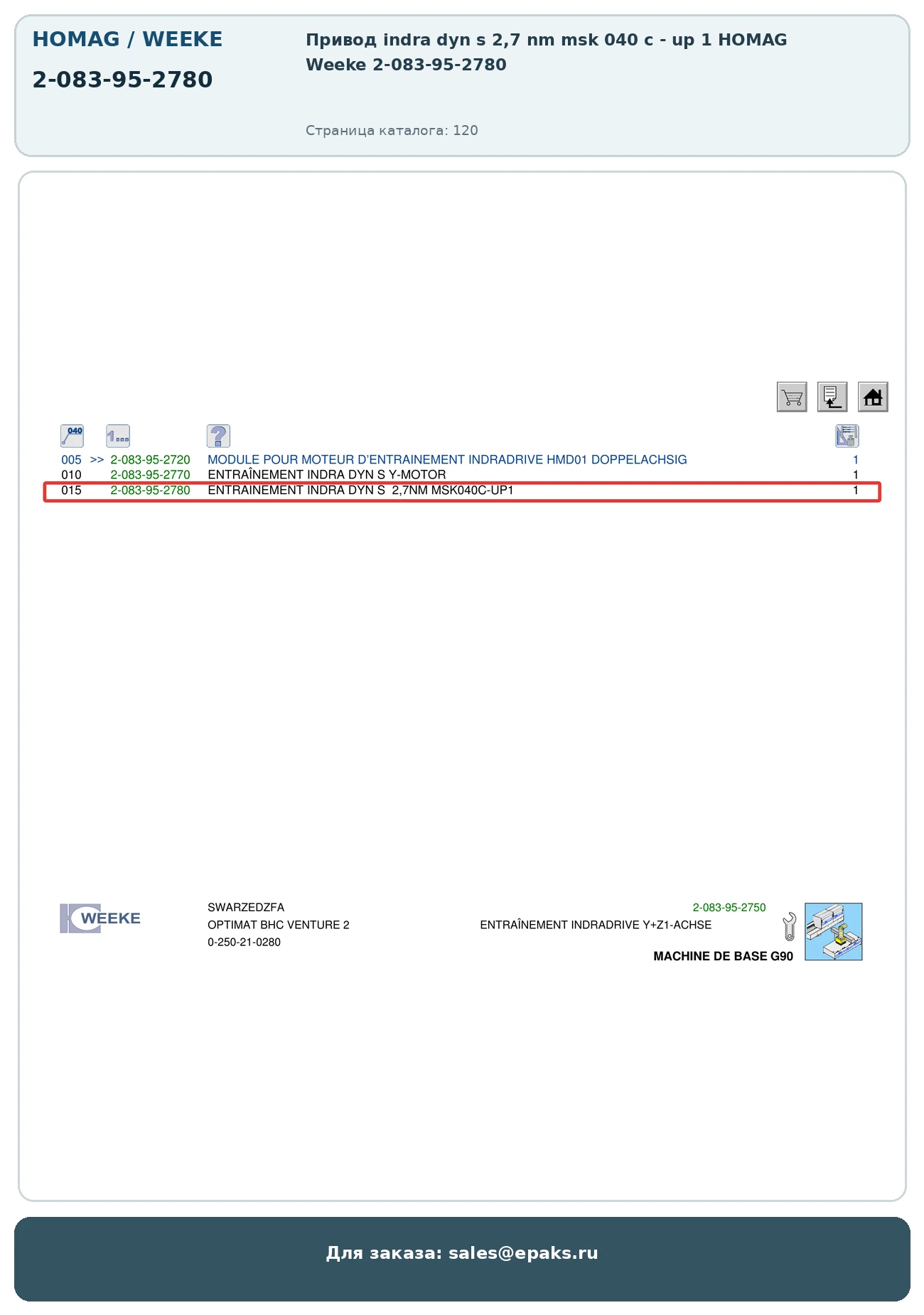 HOMAG 2-083-95-2780