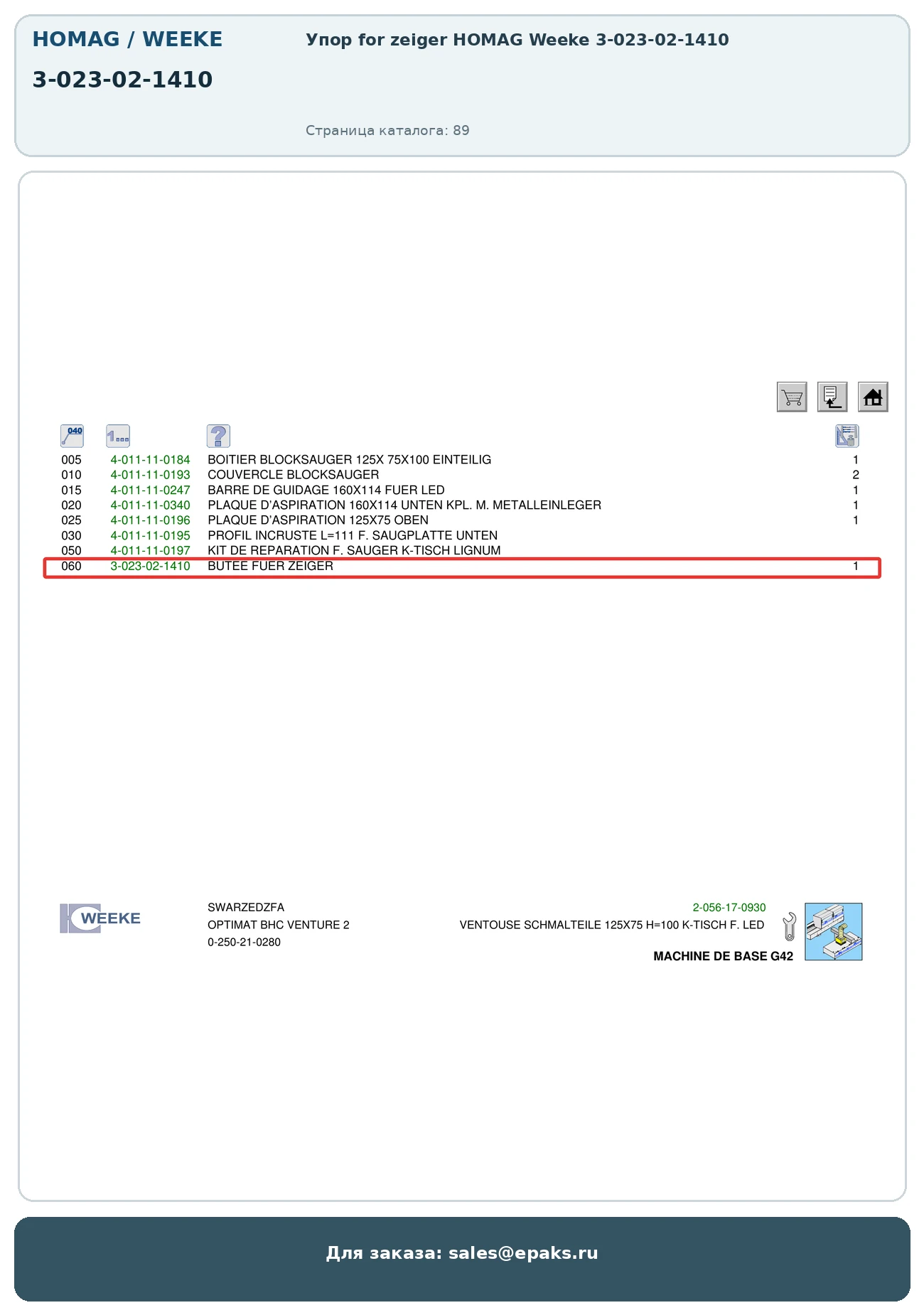 HOMAG 3-023-02-1410