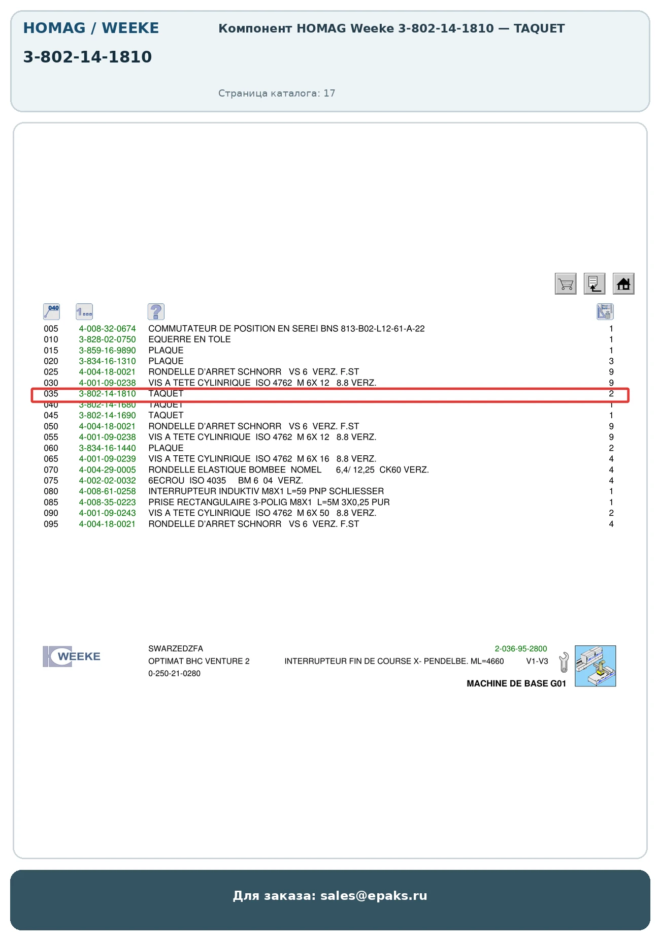 HOMAG 3-802-14-1810