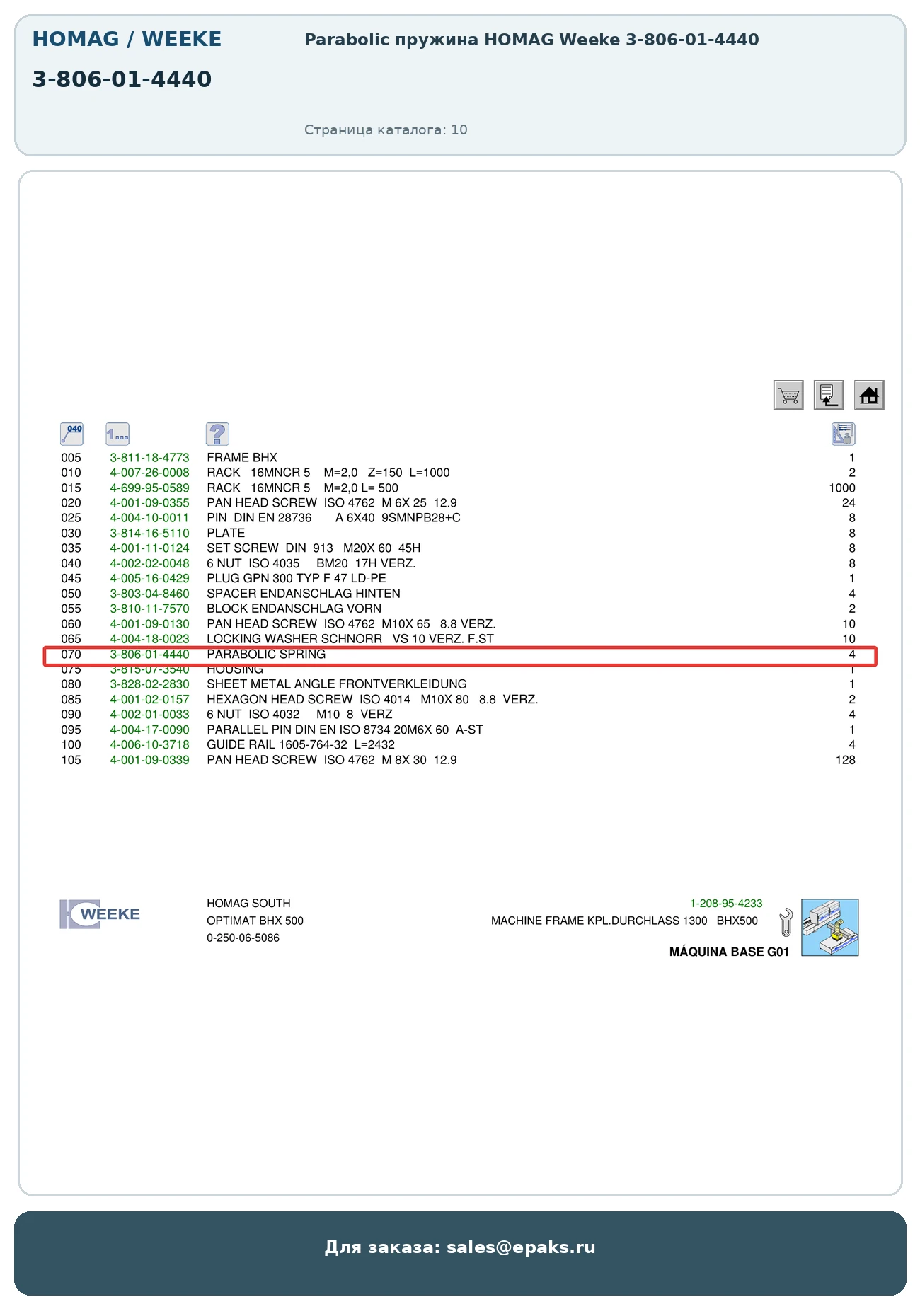 HOMAG 3-806-01-4440