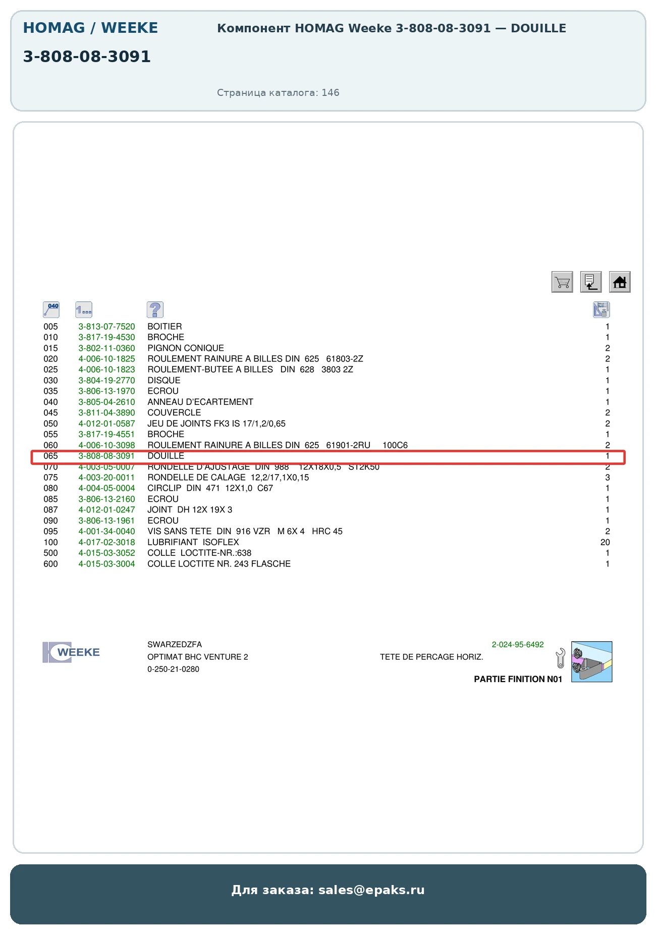 HOMAG 3-808-08-3091