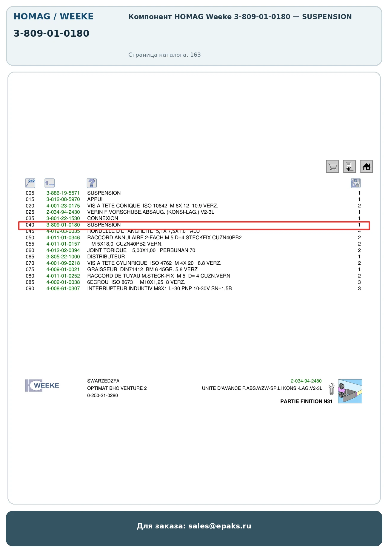 HOMAG 3-809-01-0180