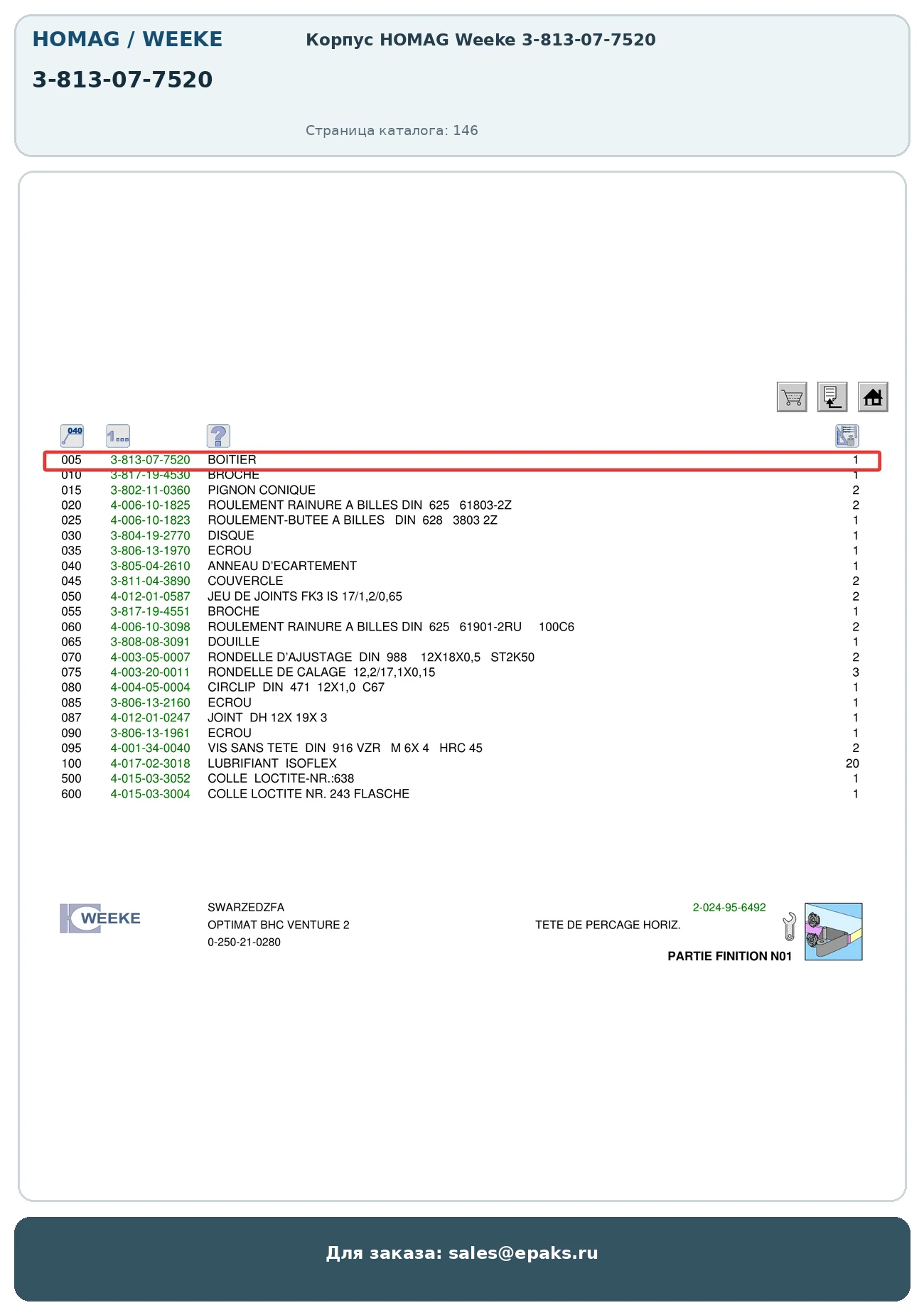 HOMAG 3-813-07-7520