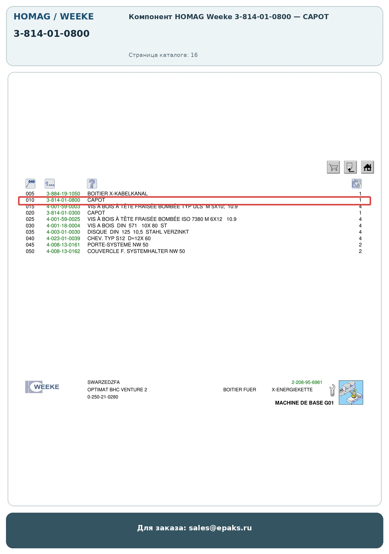 HOMAG 3-814-01-0800