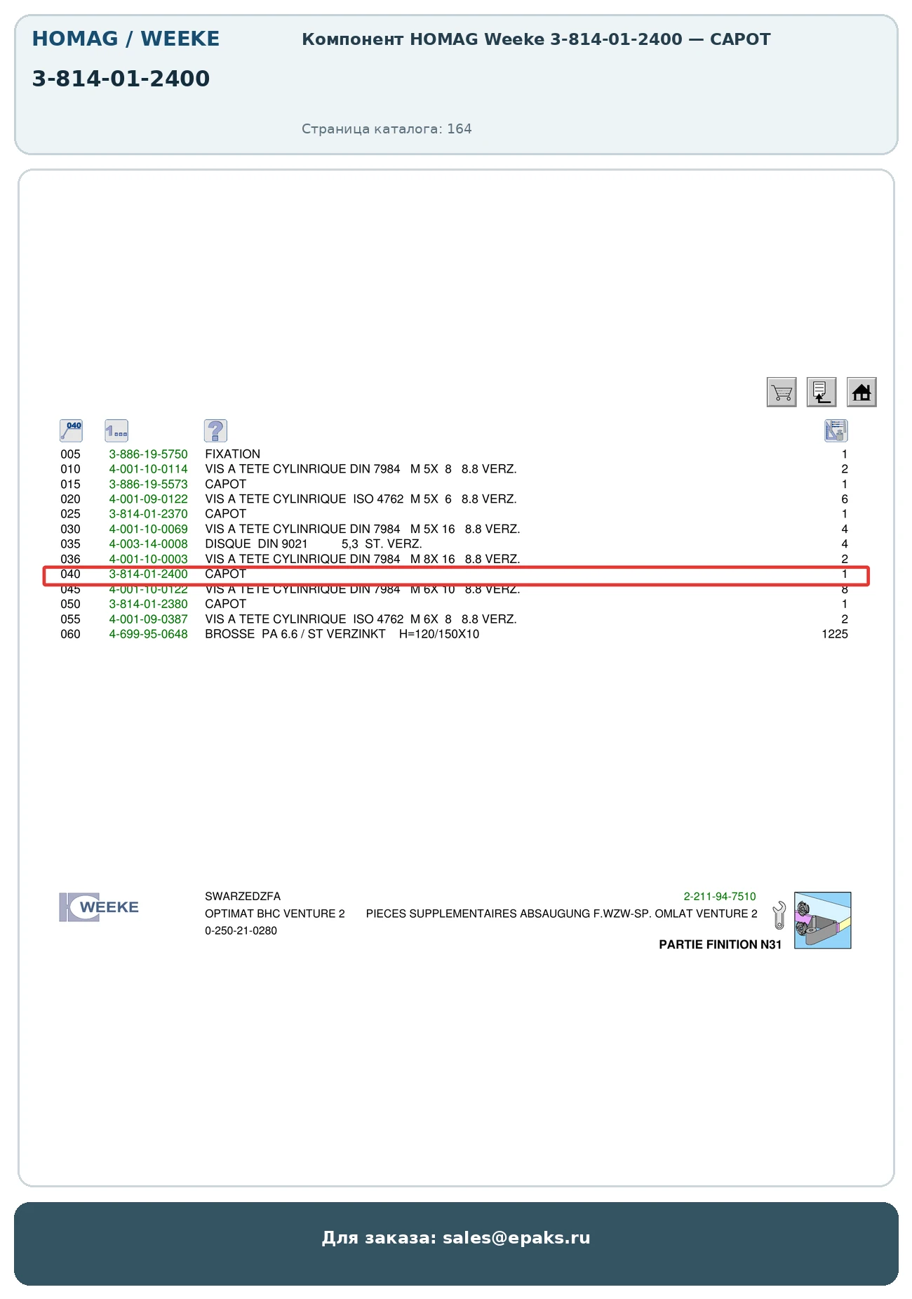 HOMAG 3-814-01-2400