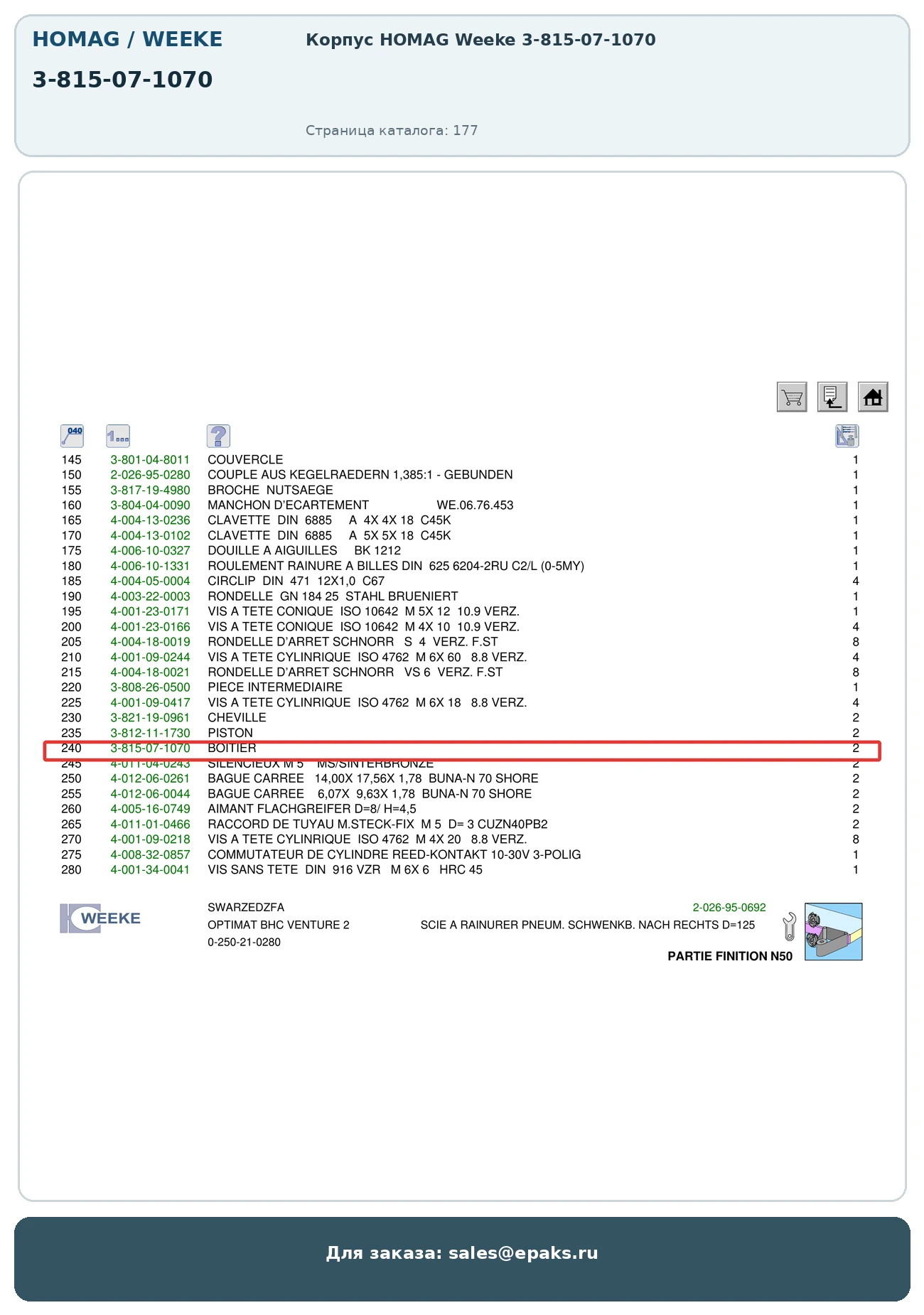 HOMAG 3-815-07-1070