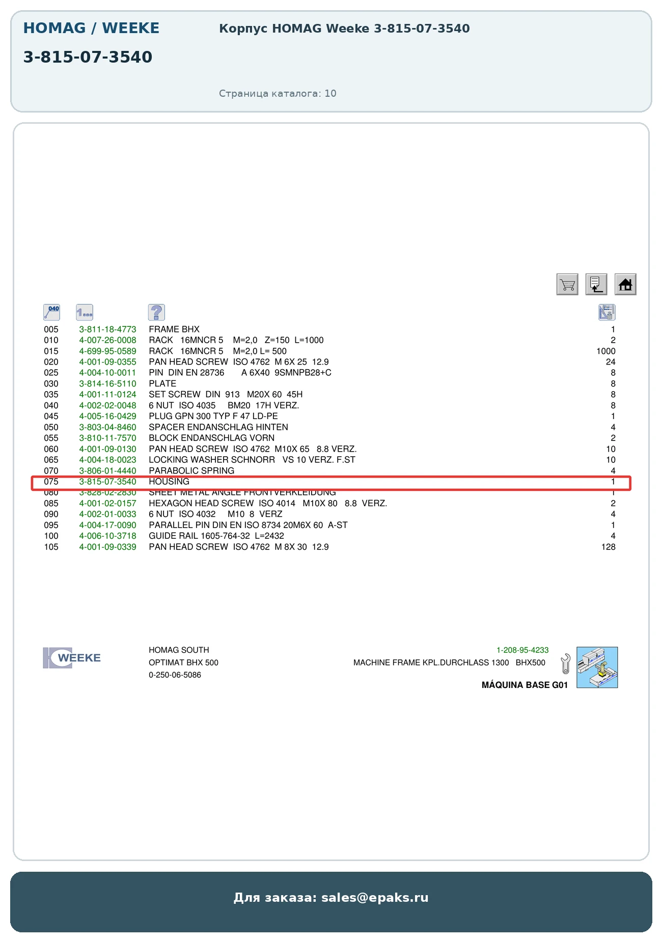 HOMAG 3-815-07-3540