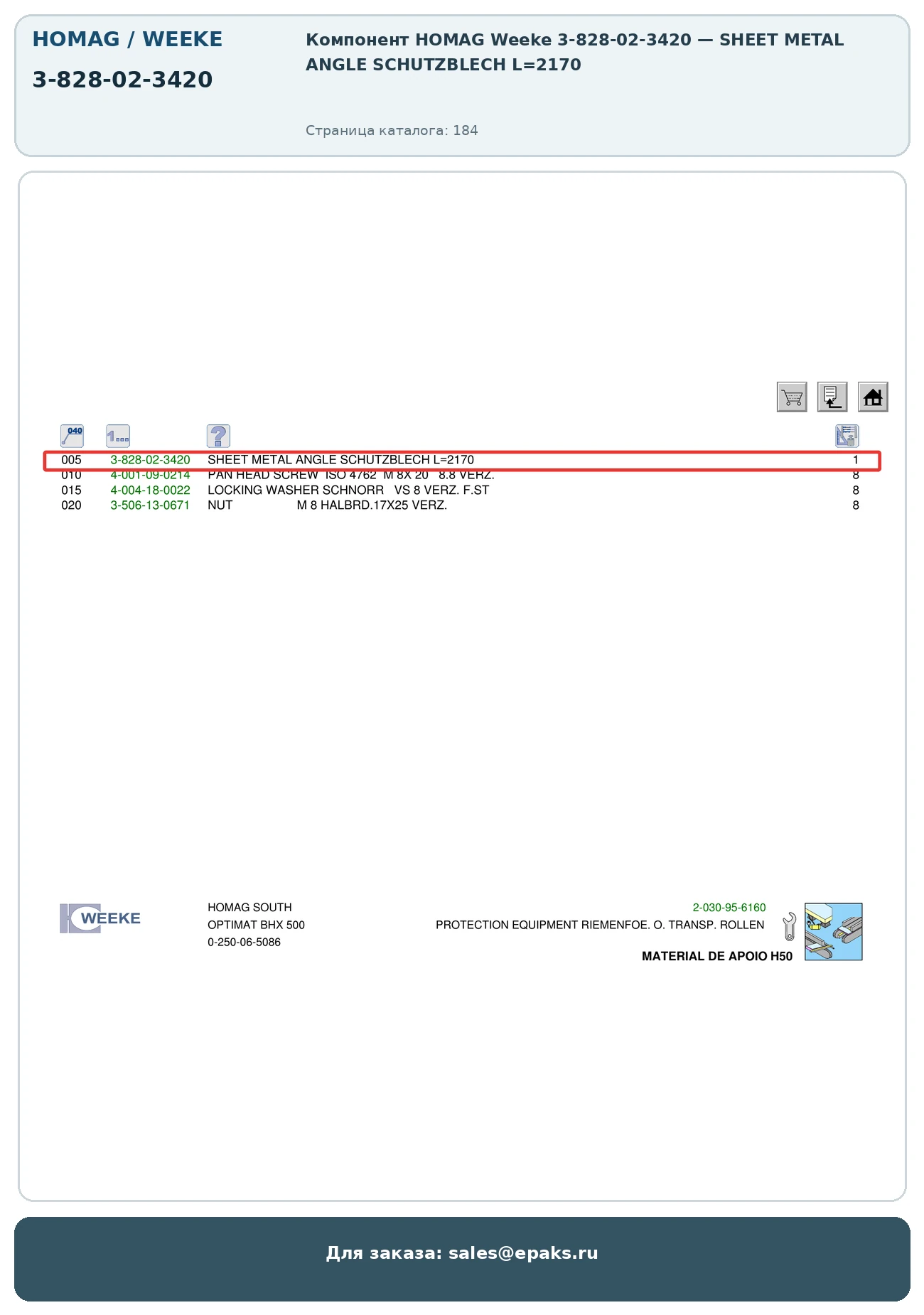 HOMAG 3-828-02-3420